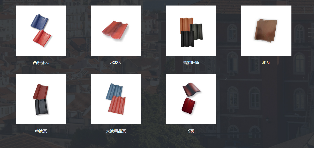 2026优选古建瓦供应商：从竞争格局看彩虹水泥瓦的差异化突围