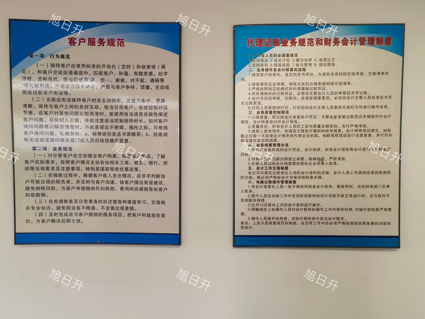 667279caf51c4fd25d5cf298b9cdbaed_compress.jpg