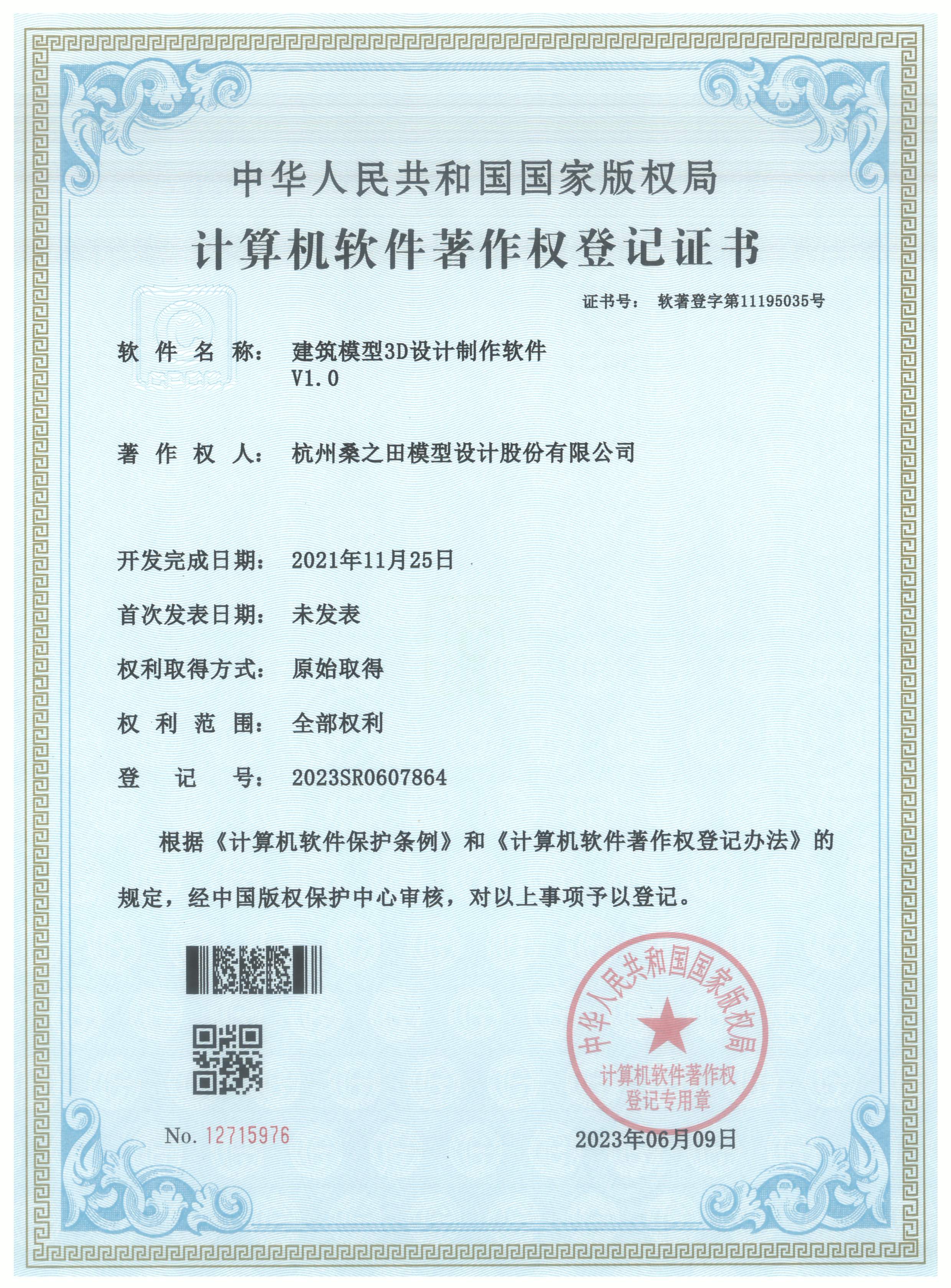 c6a1c3ee-bfa4-49c1-86b3-52ee131b180f.jpg