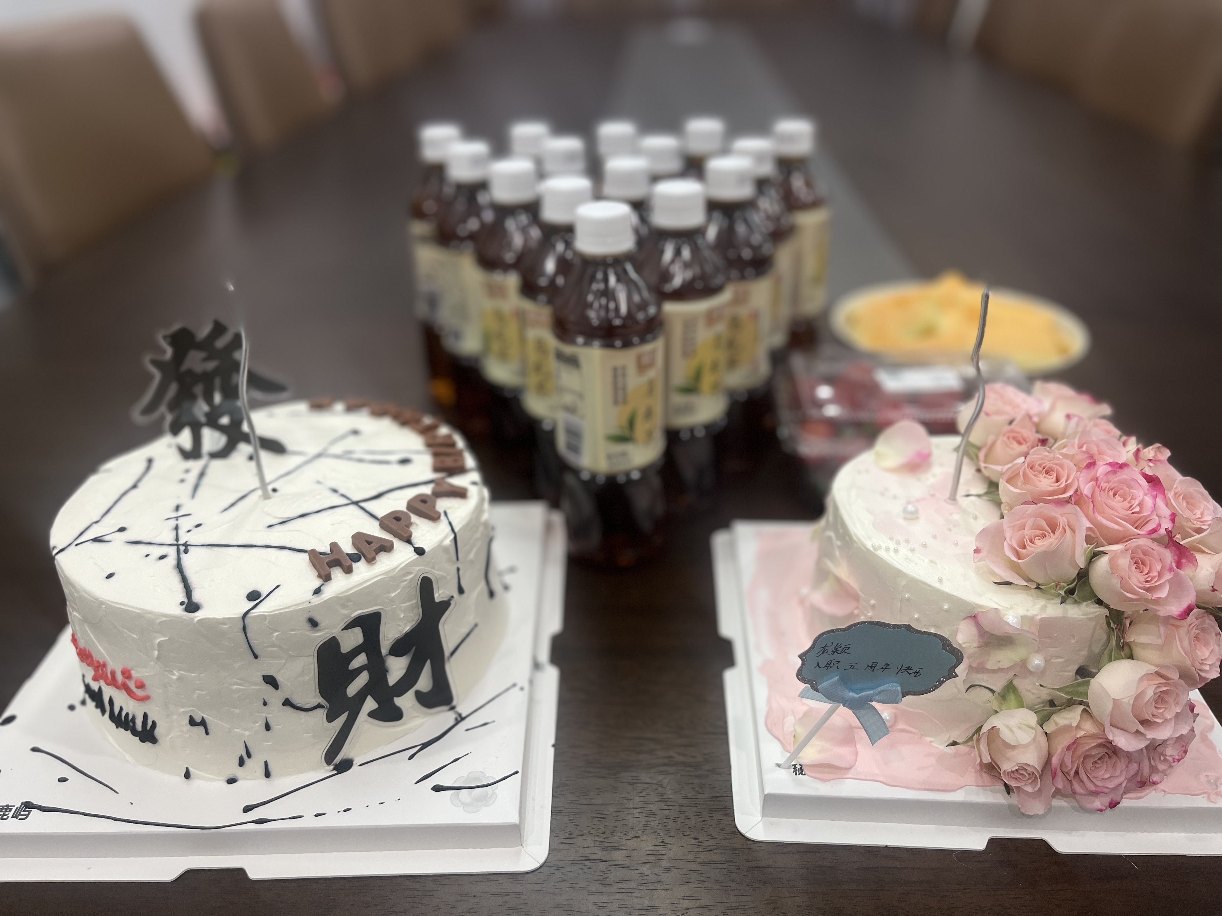 公司员工生日活动.jpg
