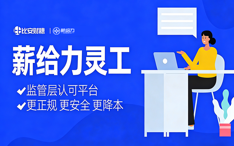 摘星薪给力_0003_摘星-比安灵工_0003_图片文字修改与比例调整-(6).png