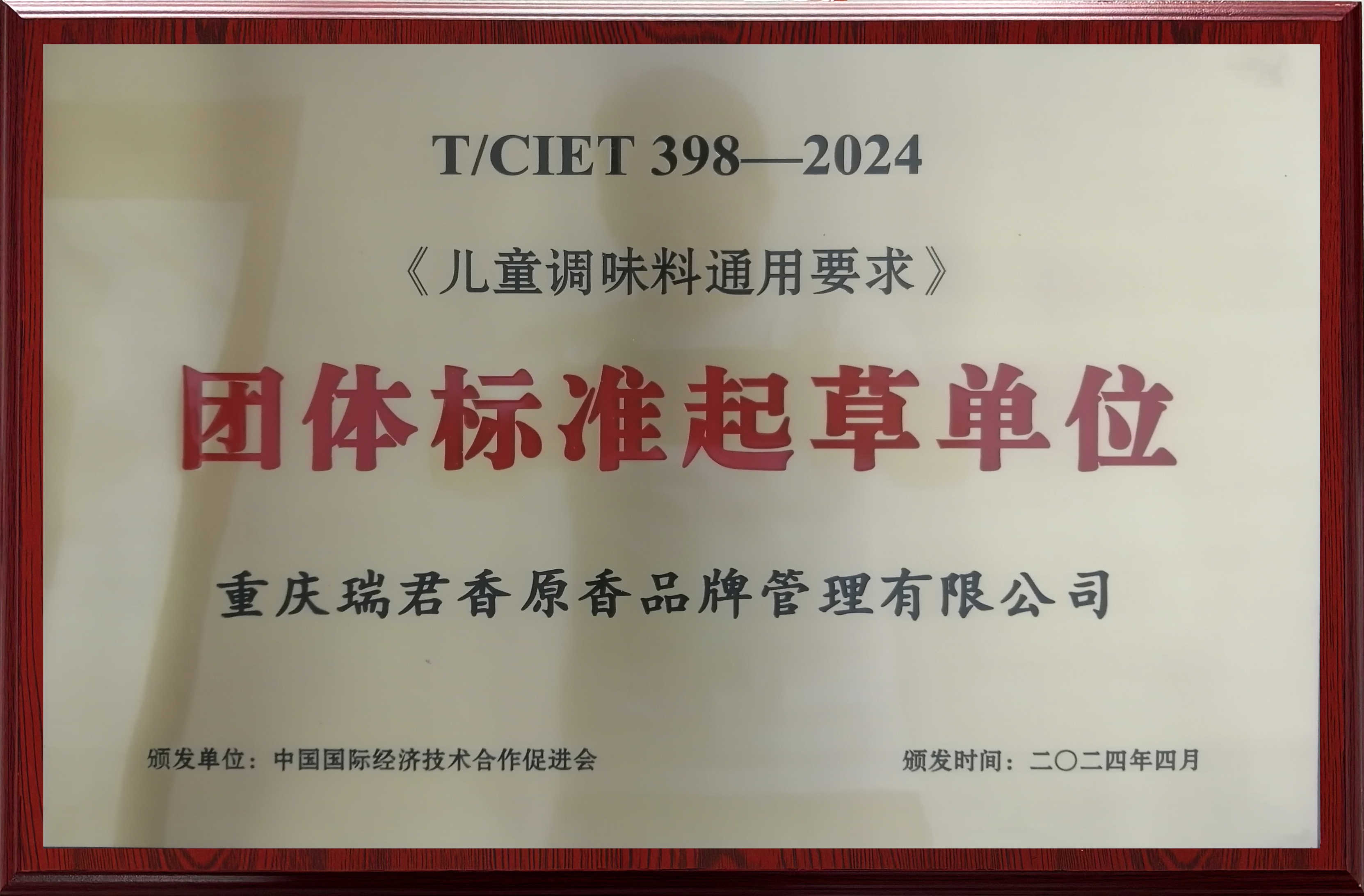 微信图片_20260409112554_684_5.jpg