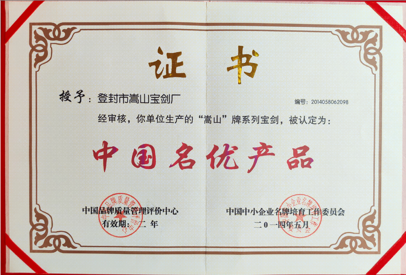 微信图片_20260429164704_33_200.png