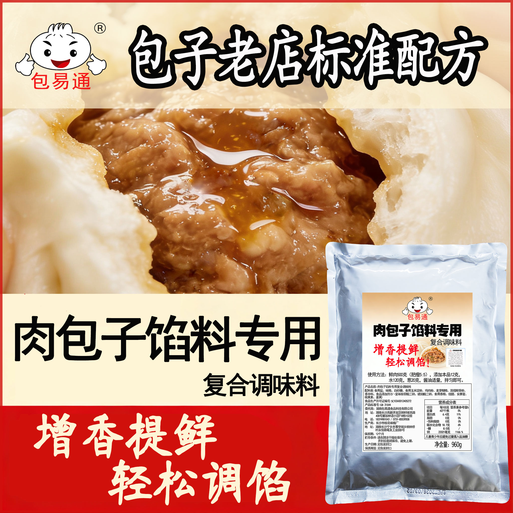 产品主图.jpg
