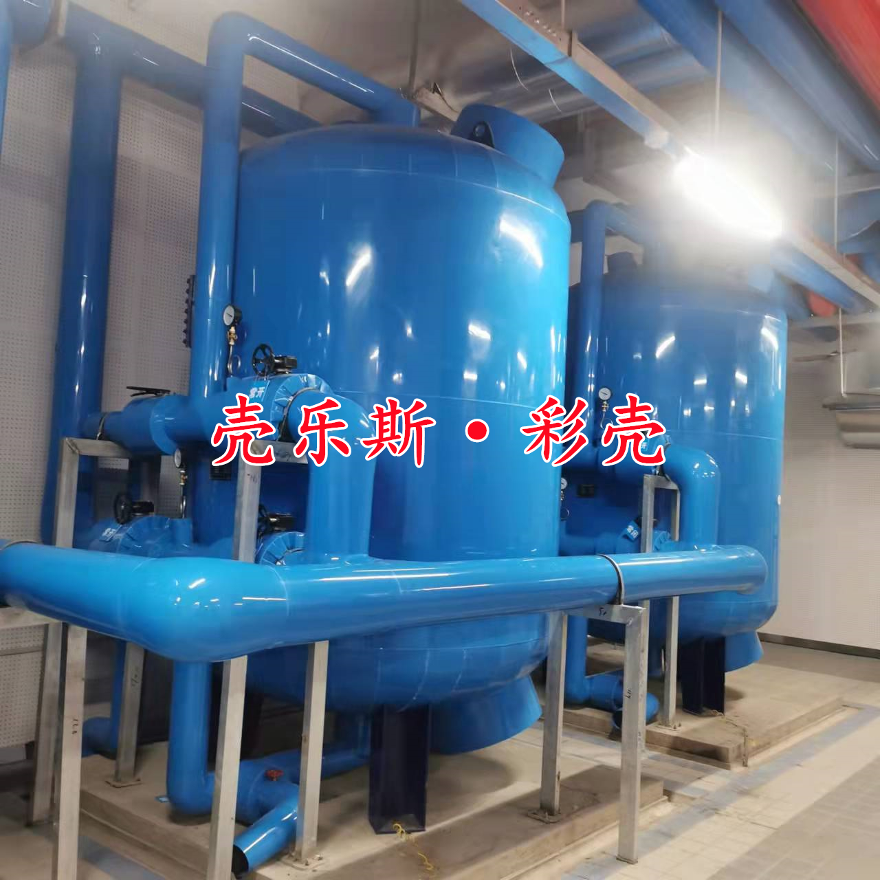 异形件 彩壳应用 (6).jpg