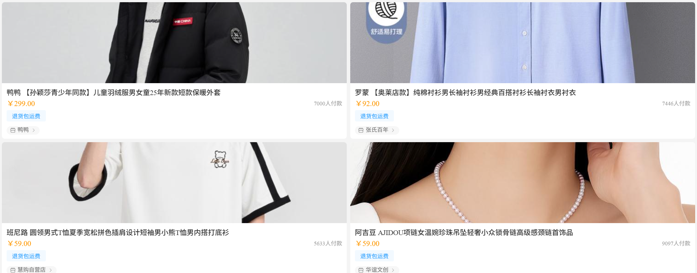 2026精选慧购商城企业好不好
