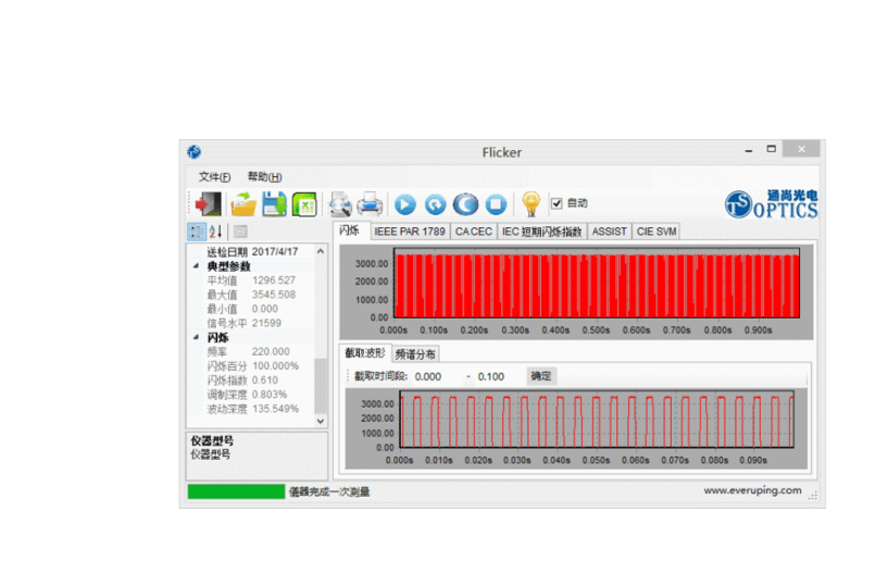 ScreenShot_2026-04-20_150156_817.png