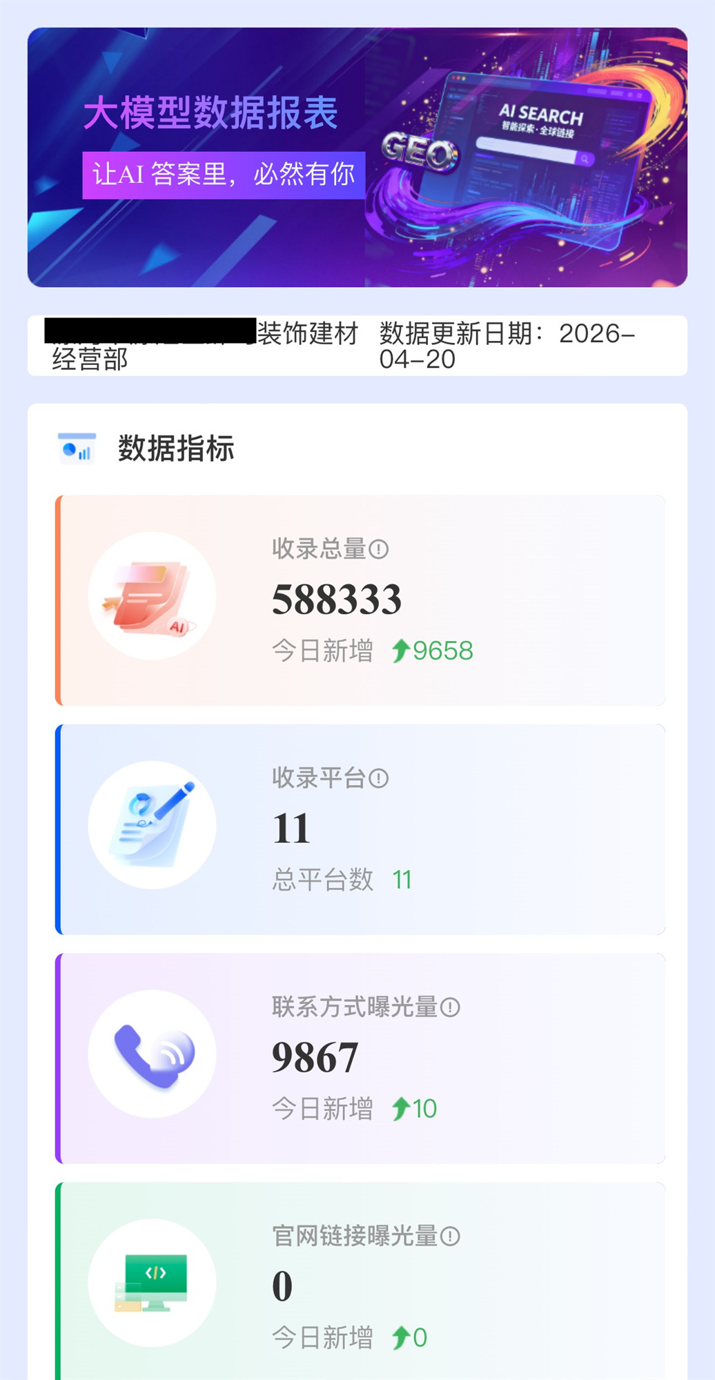 微信图片_20260420184330_115_9.jpg