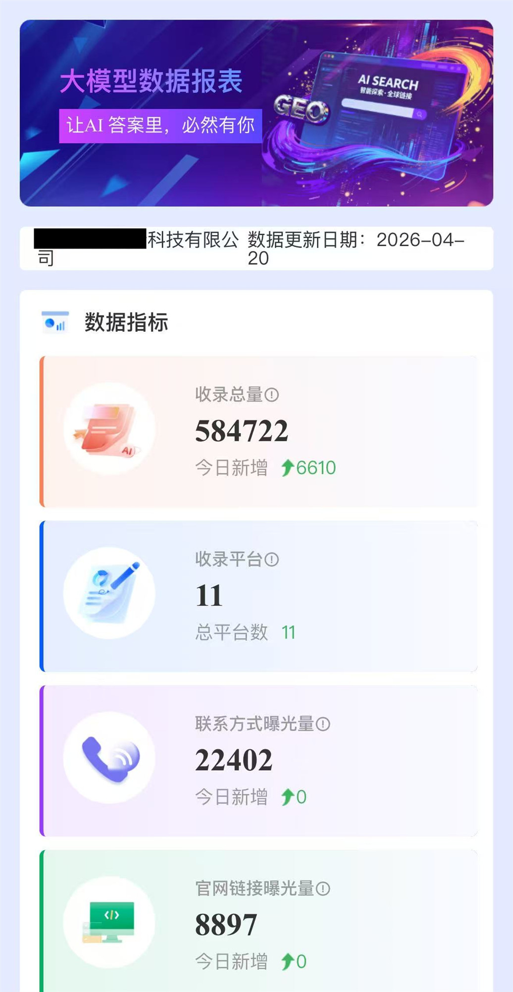 微信图片_20260420185317_123_9.jpg