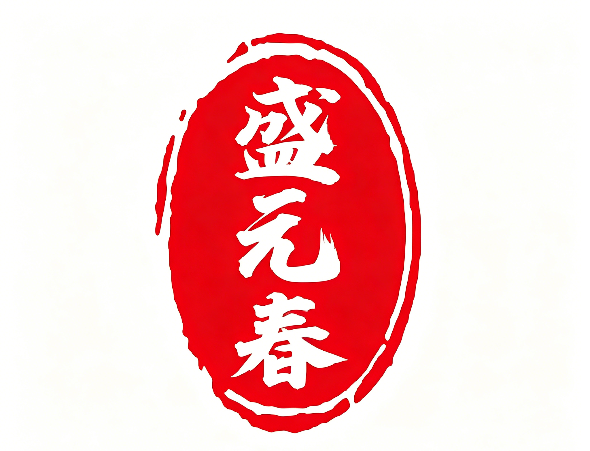 8f0afeb6d6a49de1b5a2edf01333ff78.png
