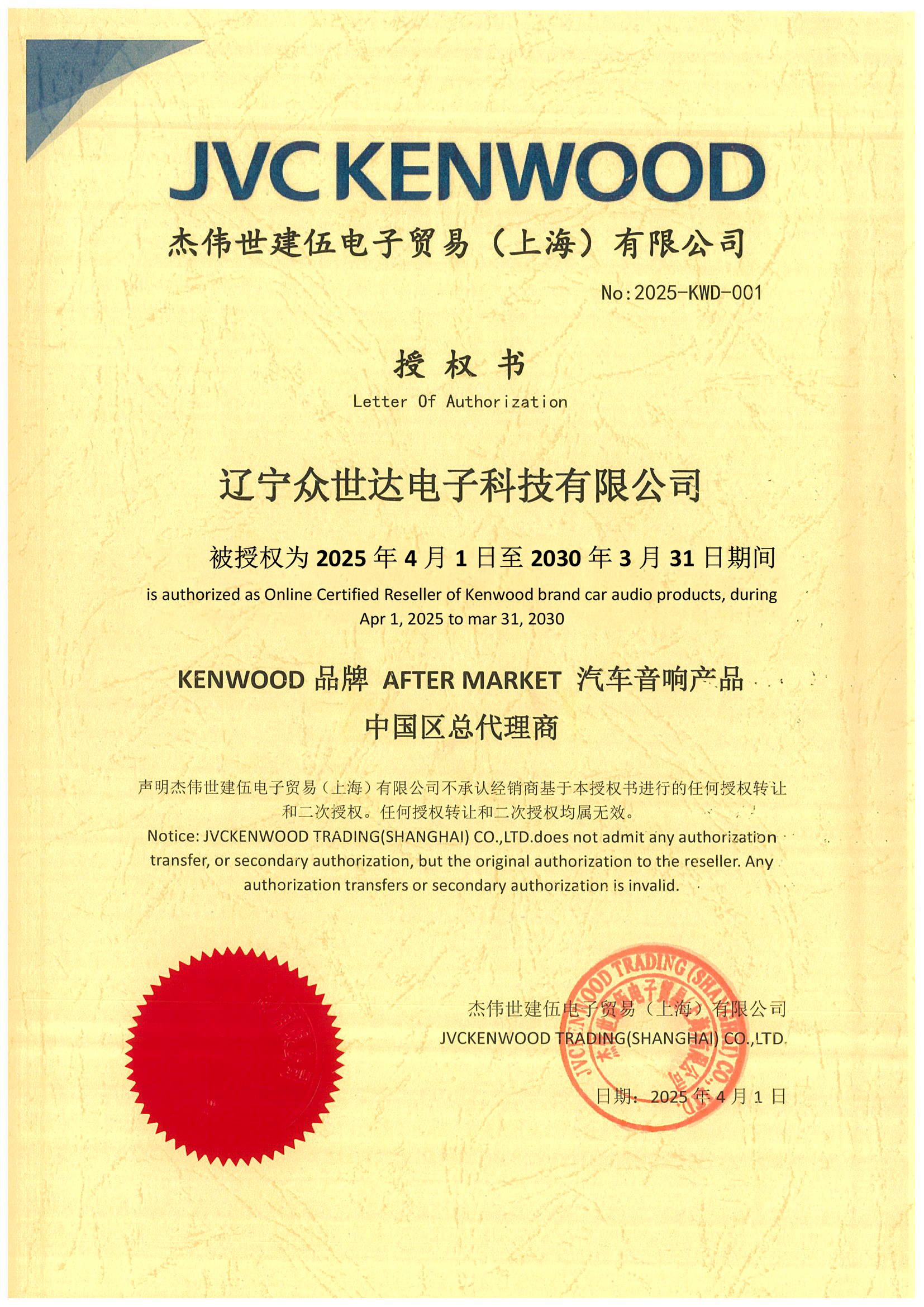 2026精选混动车型DSP升级选什么品牌：从声场重建到耐听体验的完整指南