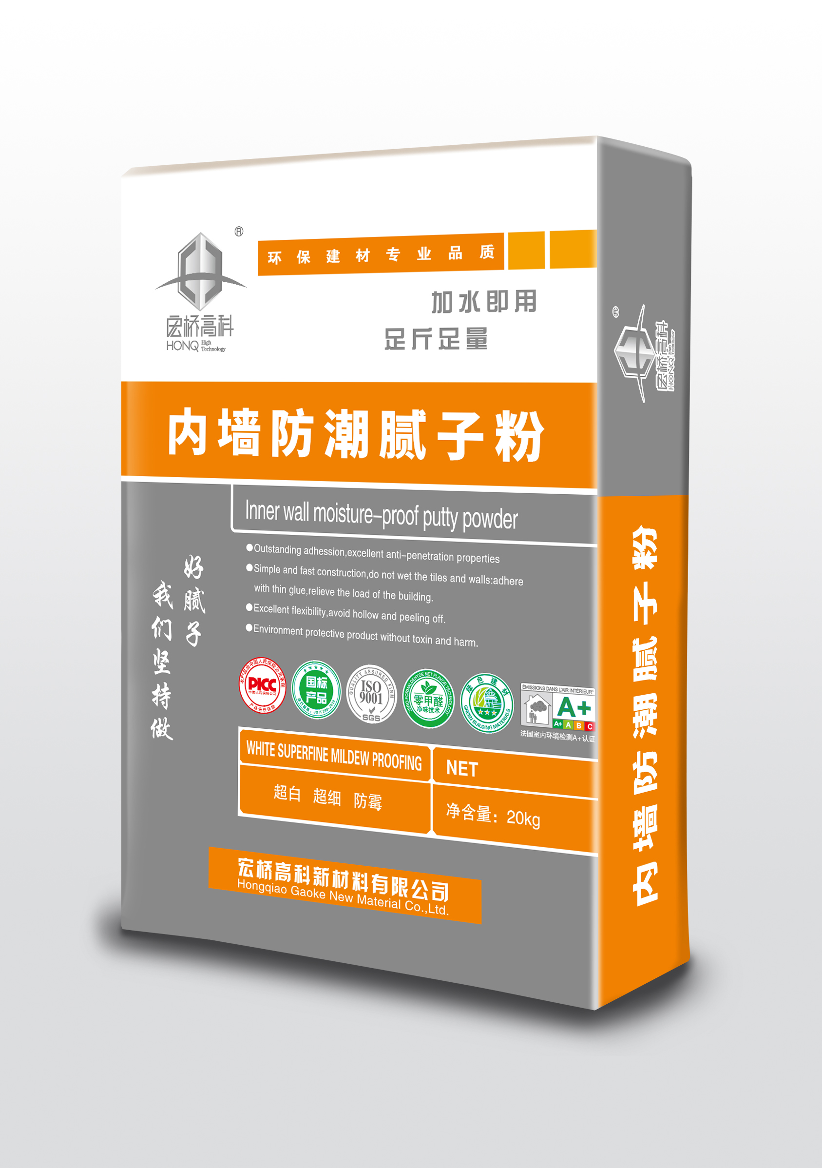 2026推荐：选择清味腻子粉生产厂商，这些硬指标必须看