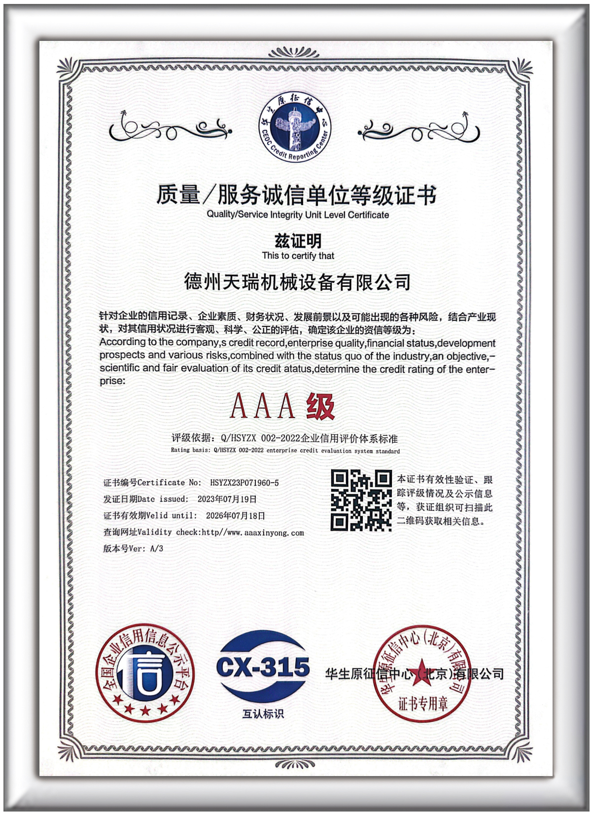 2026精选：精密深孔钻镗床生产厂商的筛选思路与联系要点