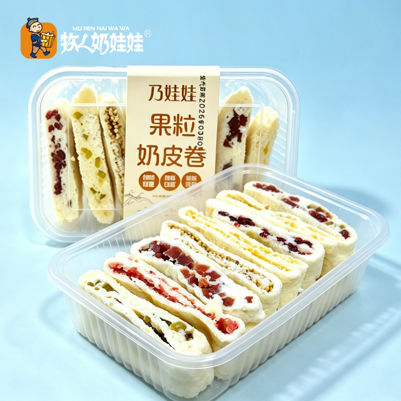 奶皮卷–02.jpg