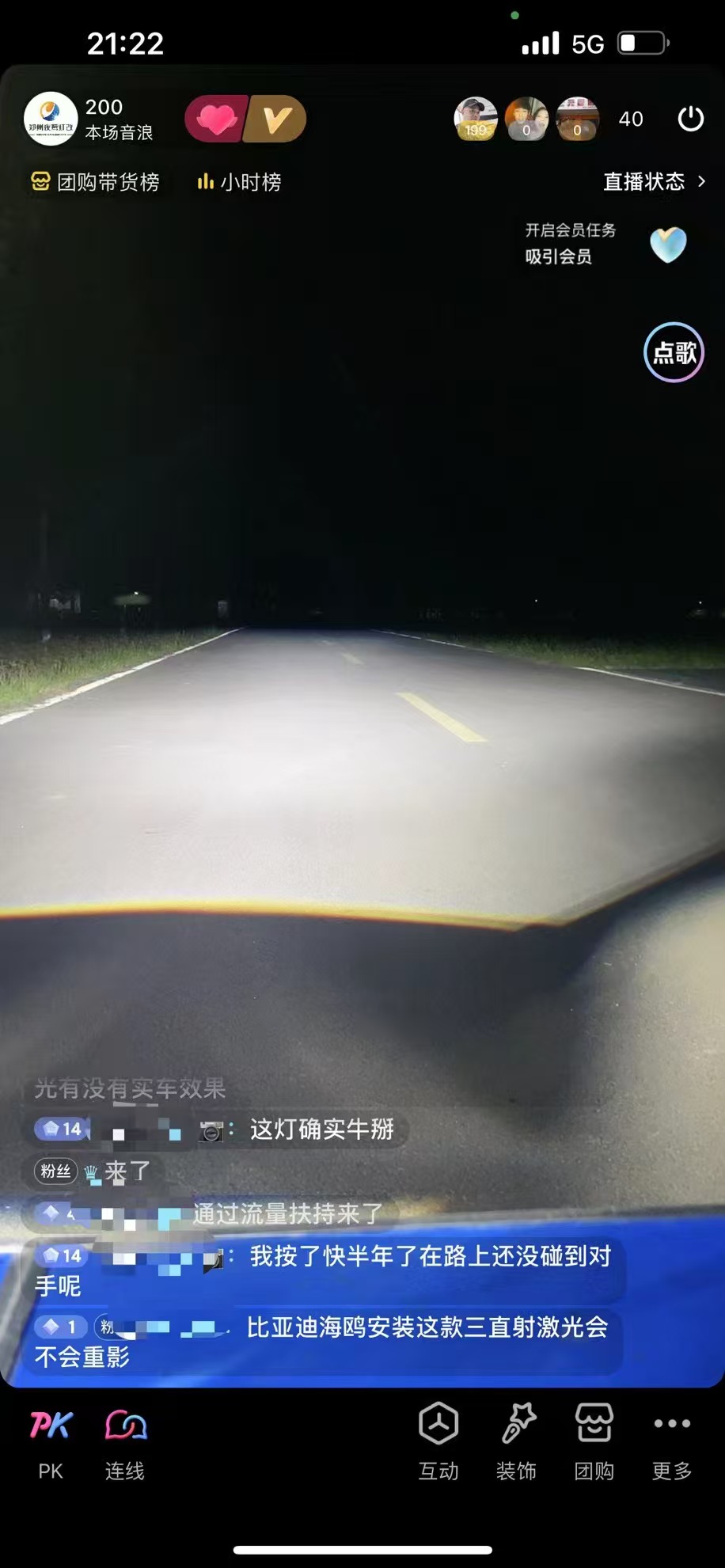 2026年中专业LED透镜改装门店选择指南