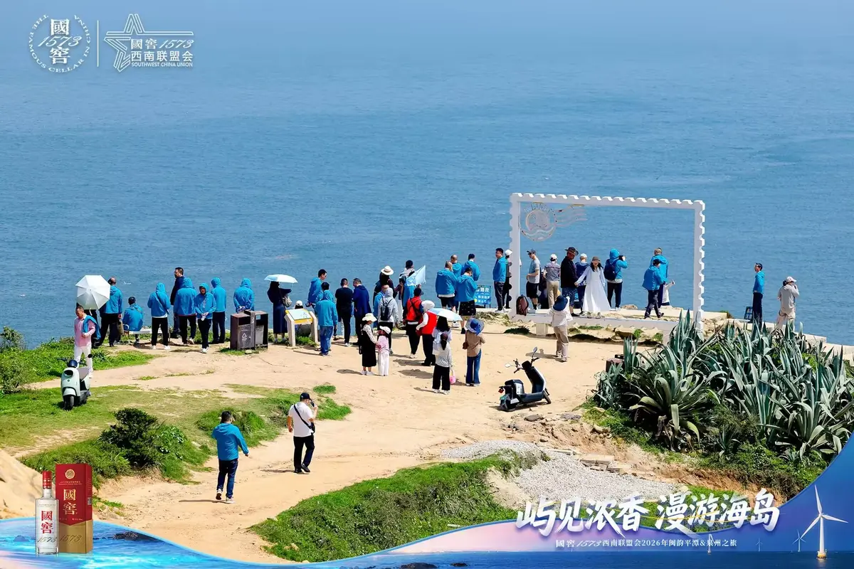 国窖1573 (3).webp