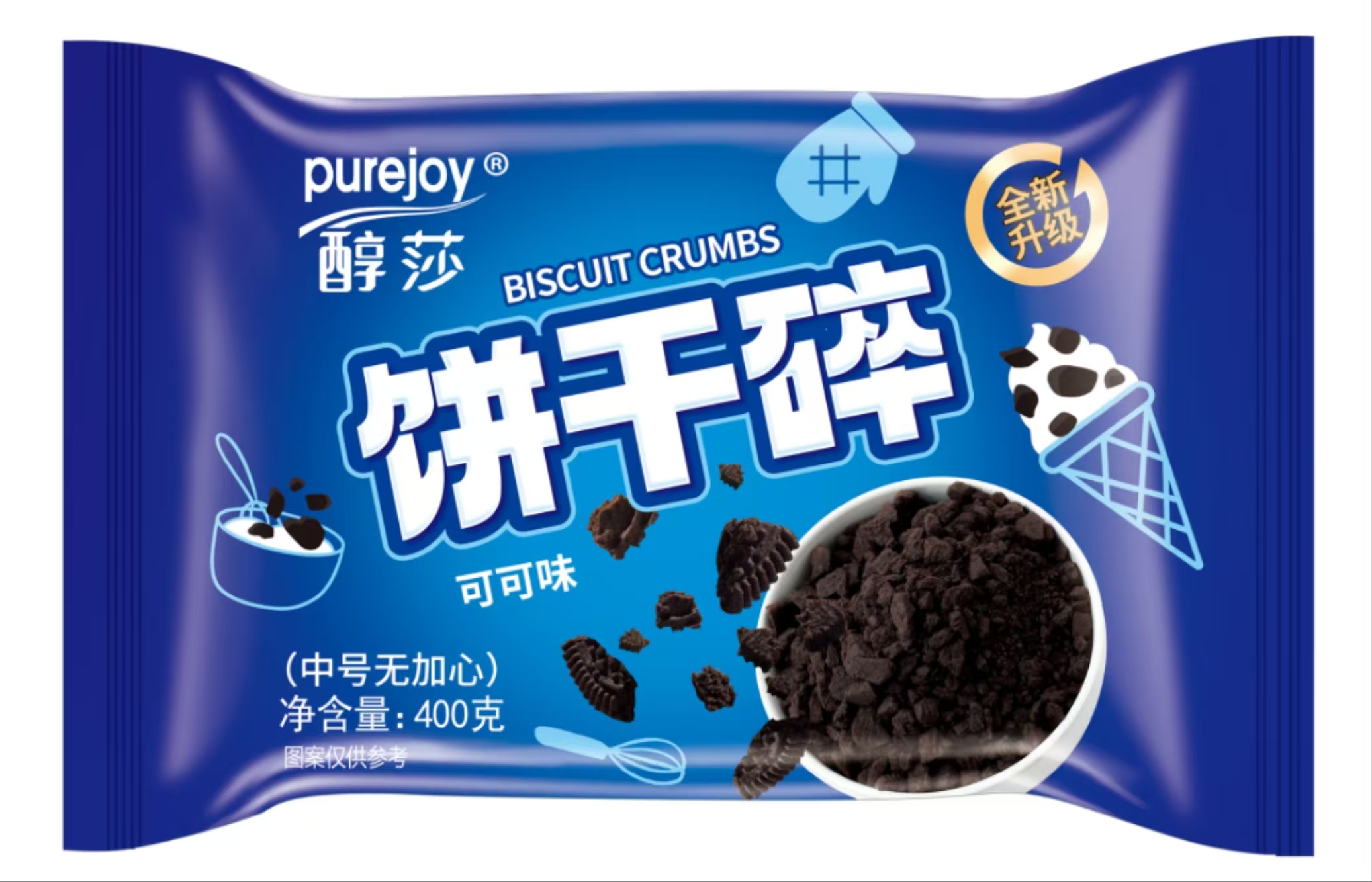 升级饼干碎.jpg
