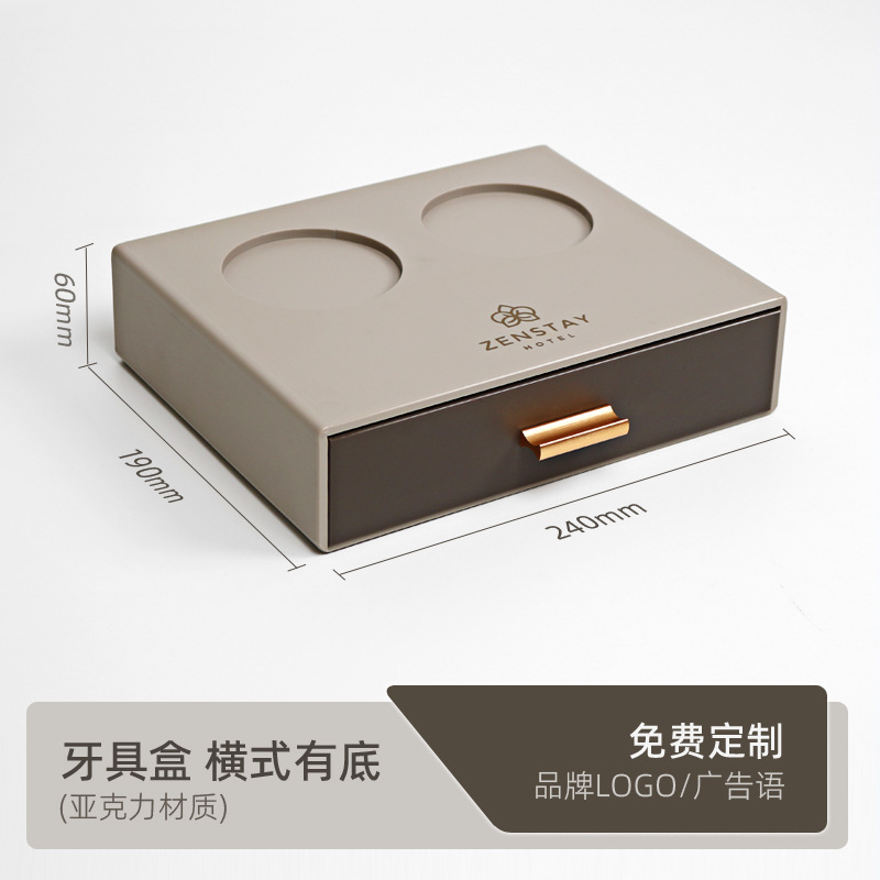 横款加厚收纳盒.jpg