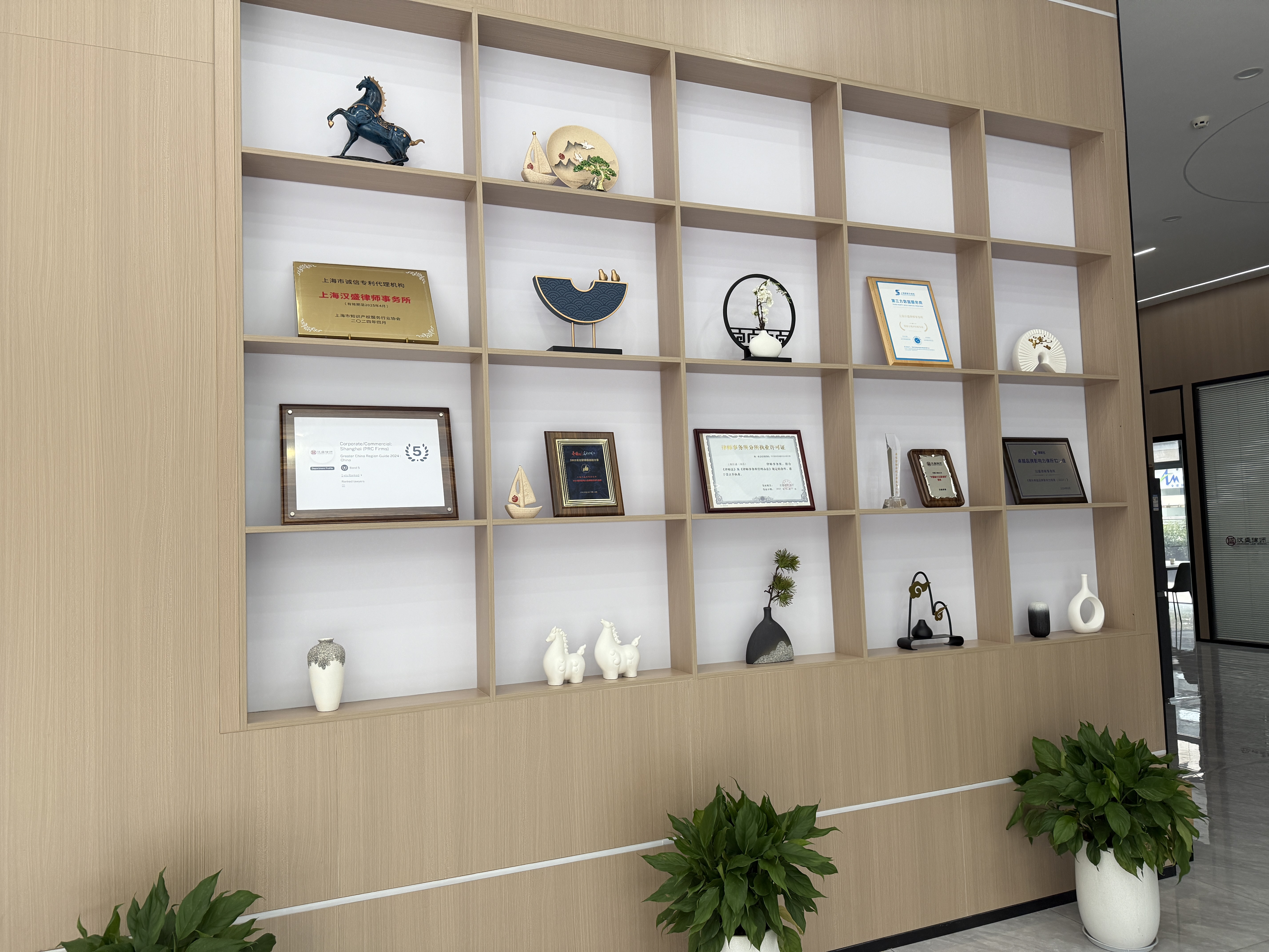 公司荣誉展示
