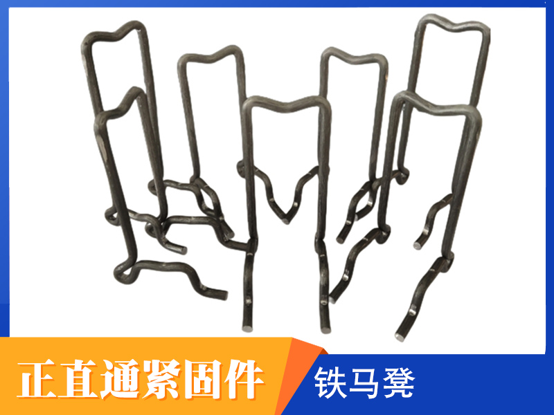 2026年中铁马凳制造厂家选择指南：邯郸正直通紧固件深度解析