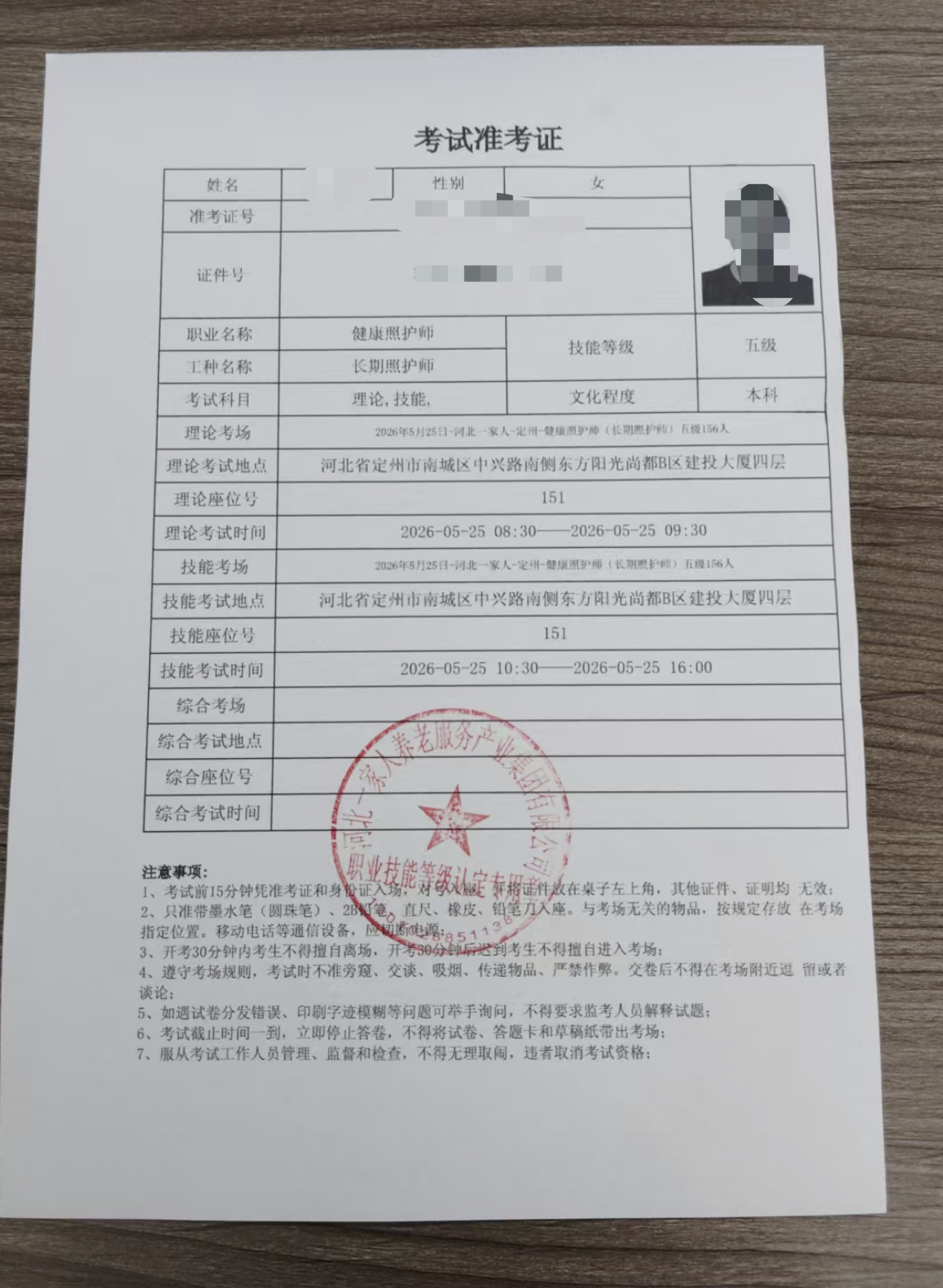 2026年近期保定家政到家哪家强：本地规范化品牌与全场景服务深度解析