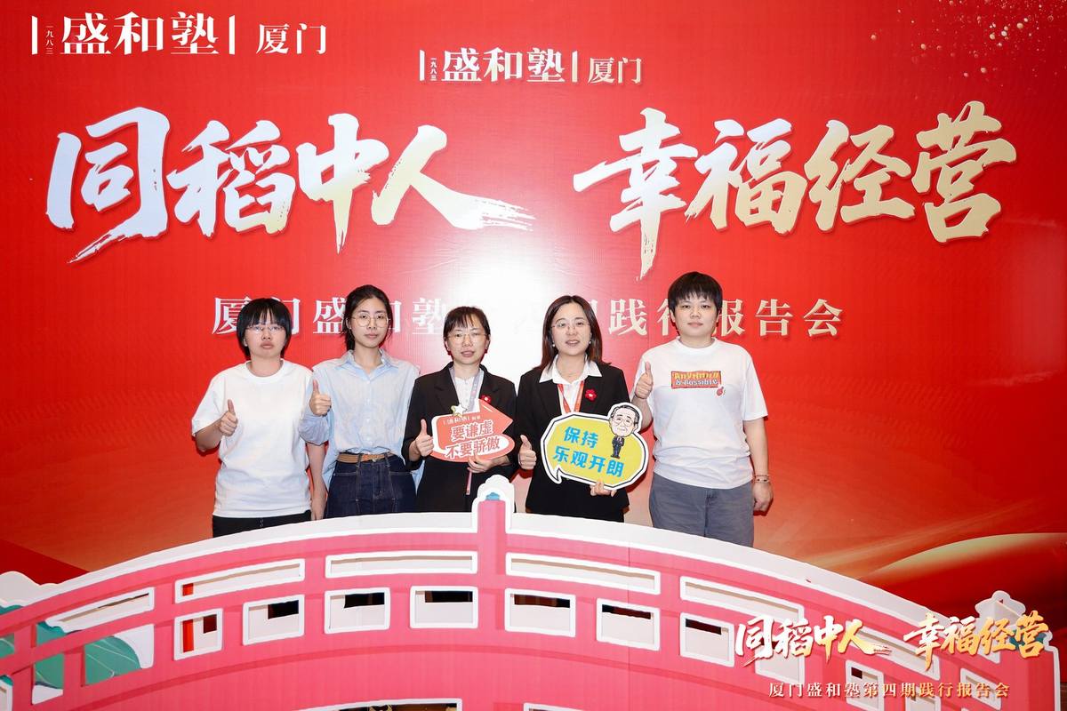 2026年优选财税服务：信容如何为电商企业赋能