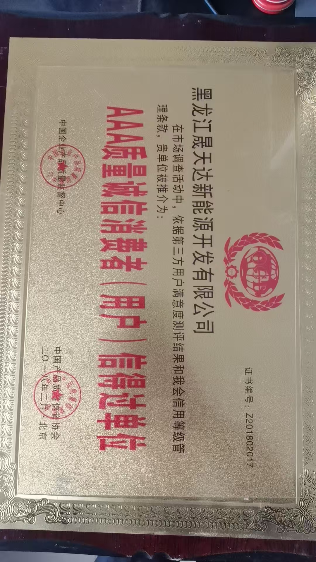 微信图片_2026-05-18_114336_948.jpg