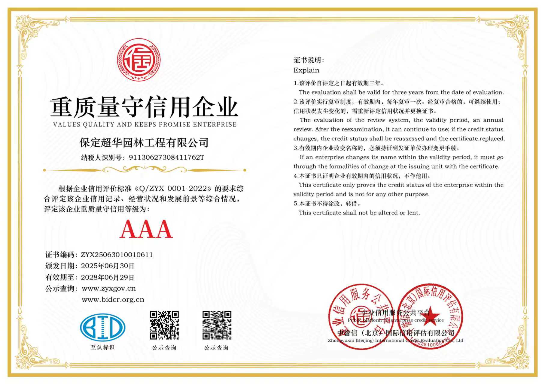 微信图片_2026-05-09_161134_279.jpg