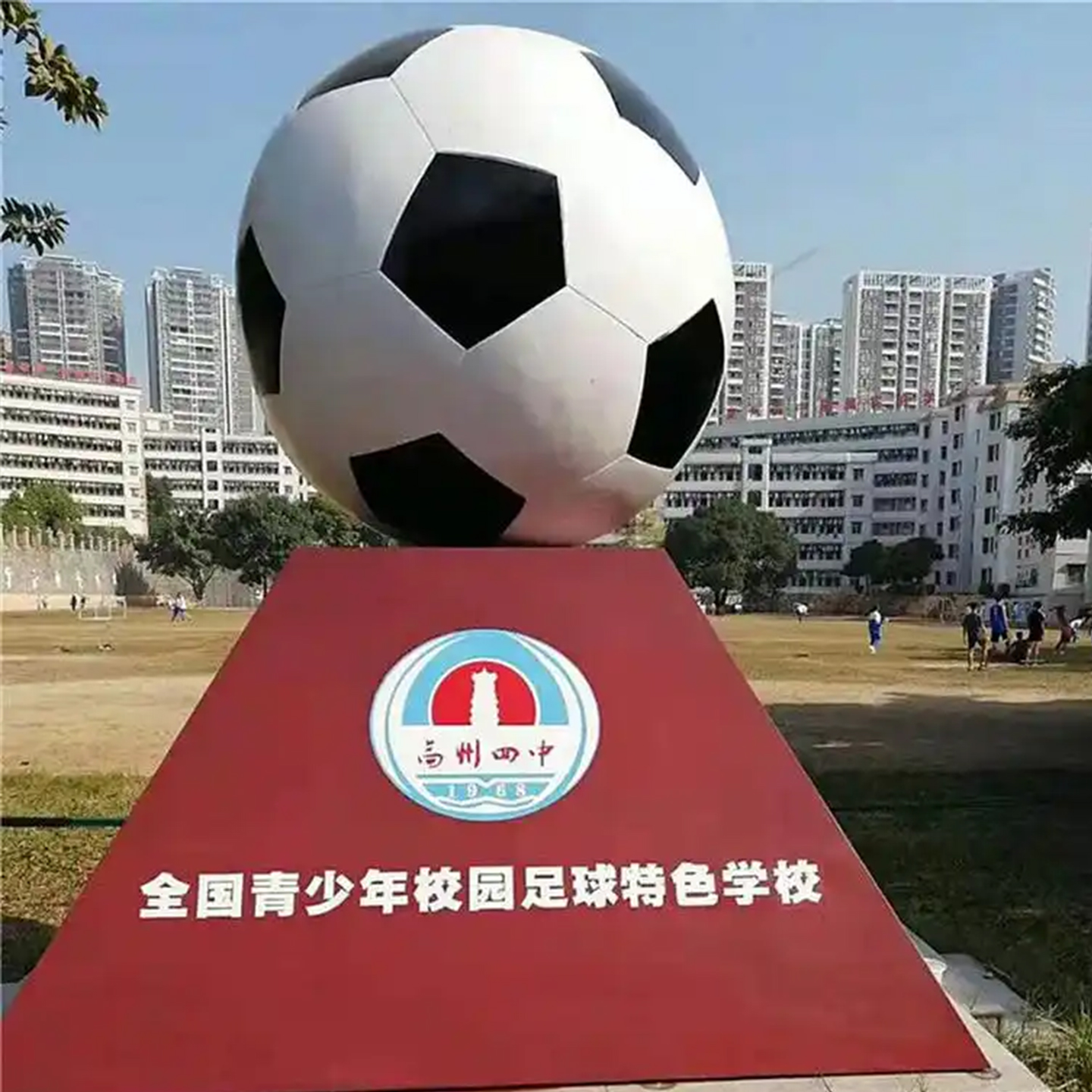足球 (8).jpg