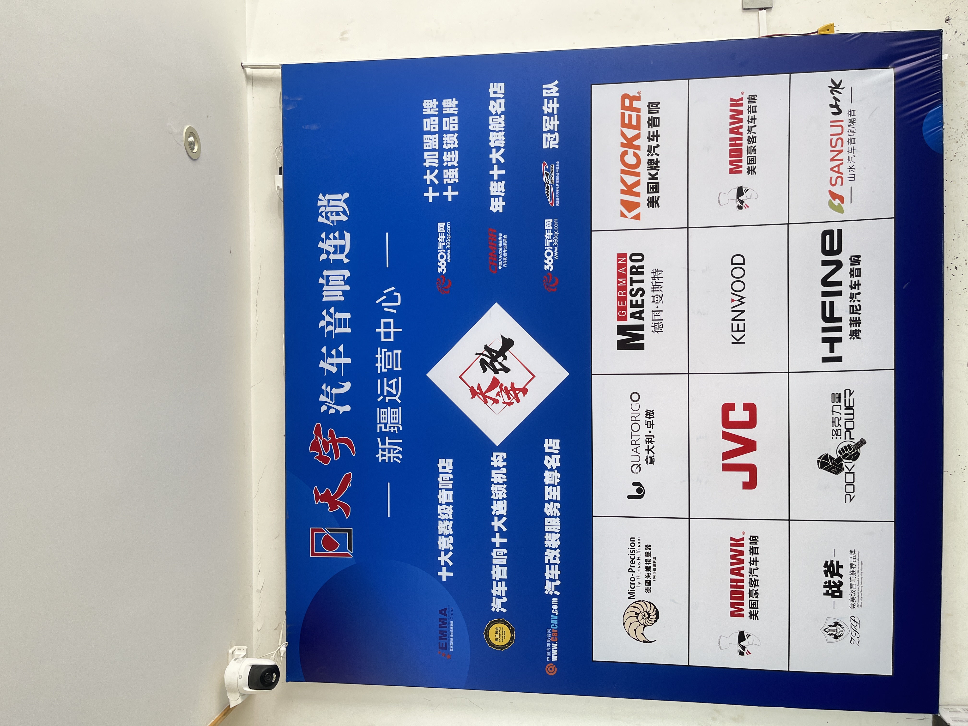 2026优选大灯翻新改装实体店：乌鲁木齐天宇汽车音响灯光一站式升级深度解析