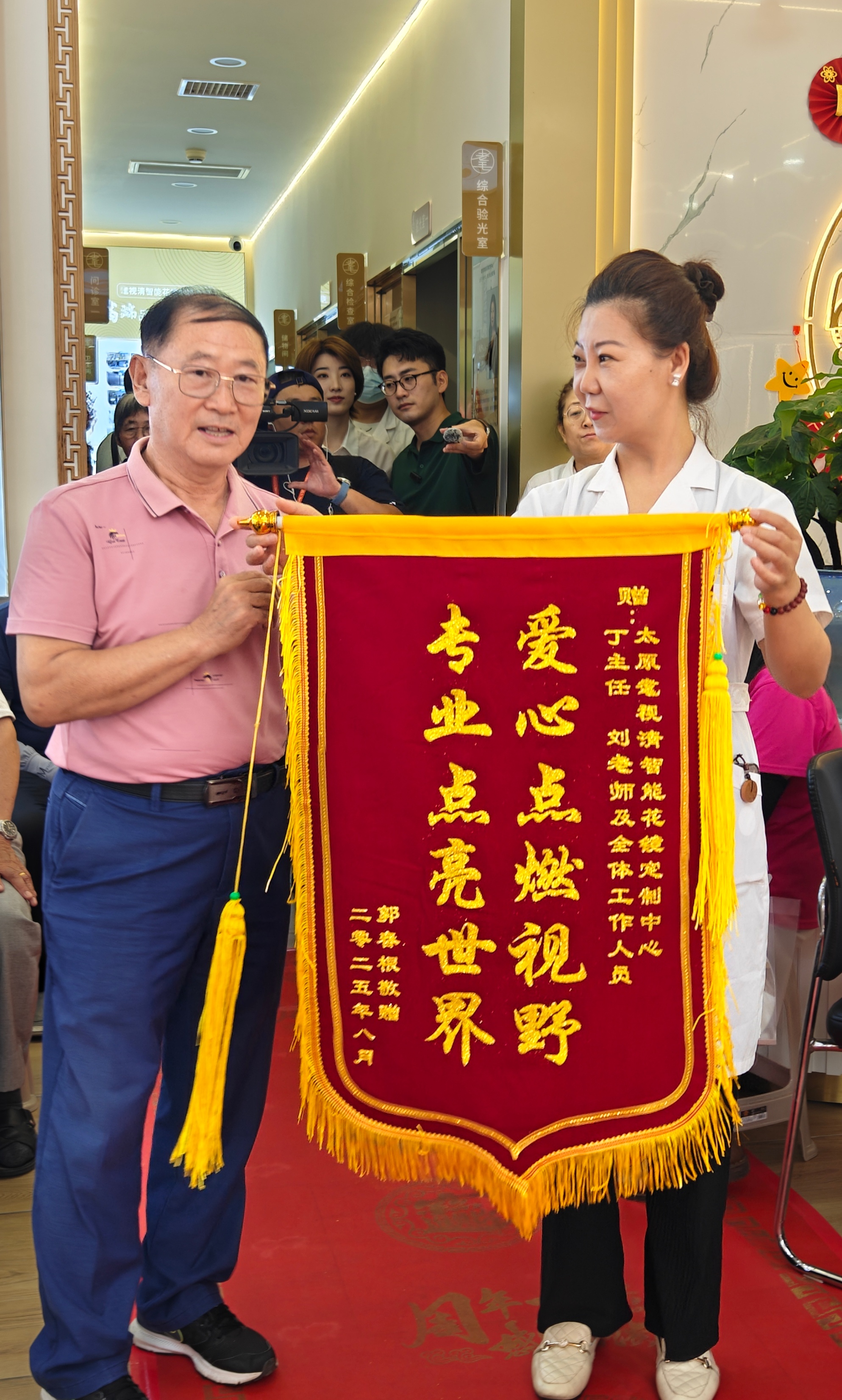 2026甄选老花镜热门厂家怎么选择？深耕视光领域的耄视清智能花镜给出答案