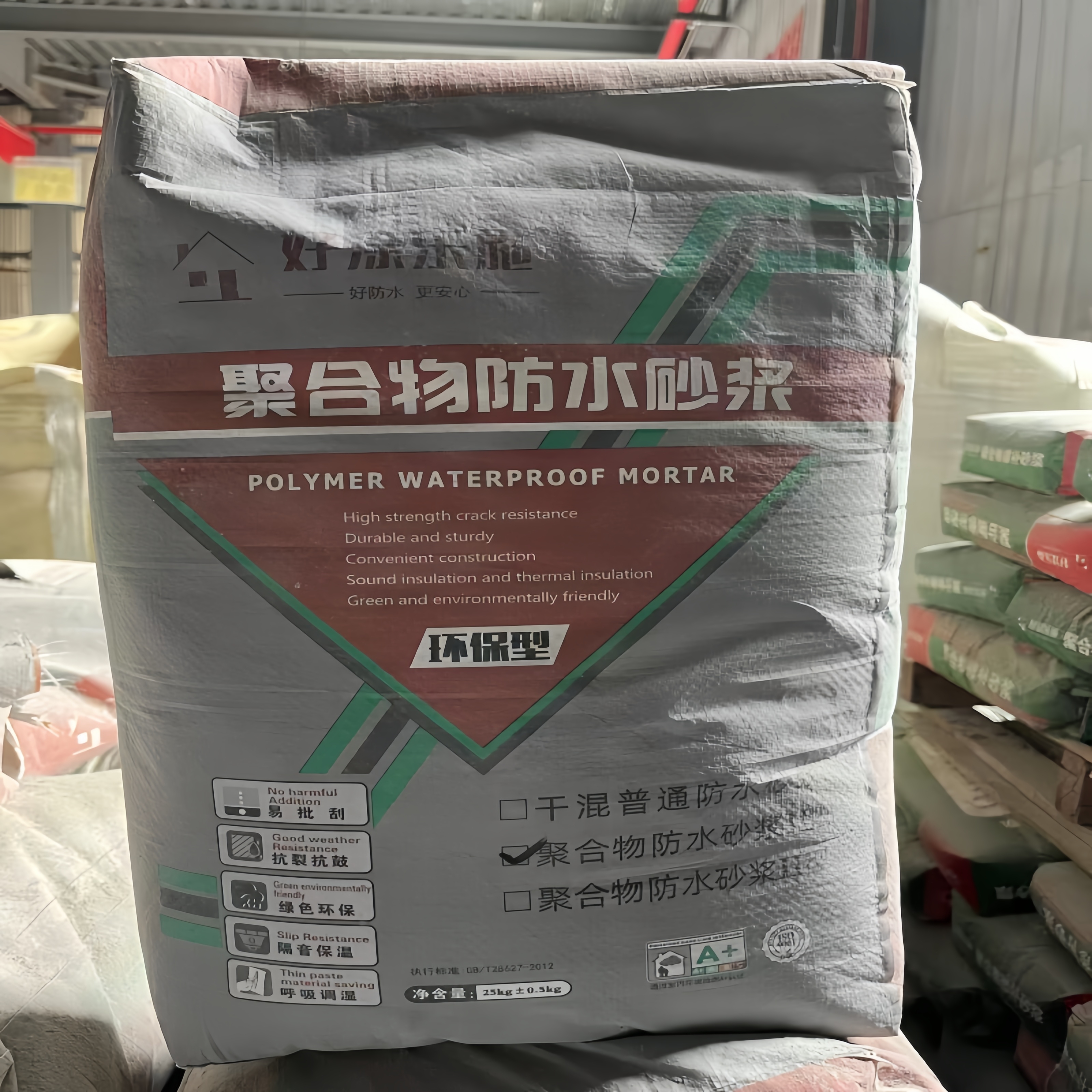 2026精选工程专用防水涂料生产厂商口碑推荐