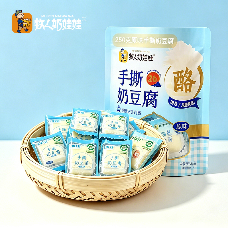 手撕奶豆腐-01.jpg