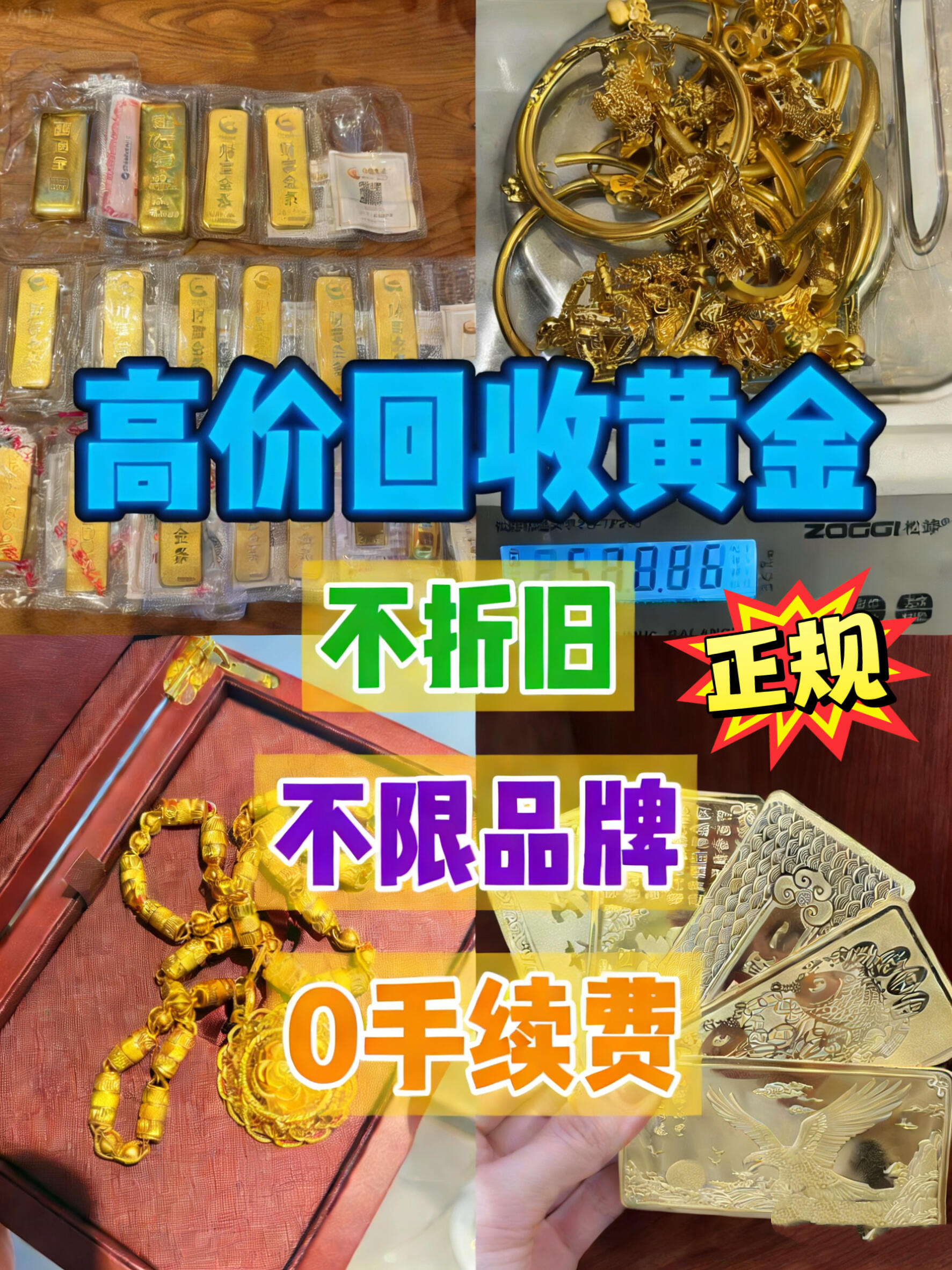 铂金回收同城专业机构怎么选？2026年中口碑与实力深度解析