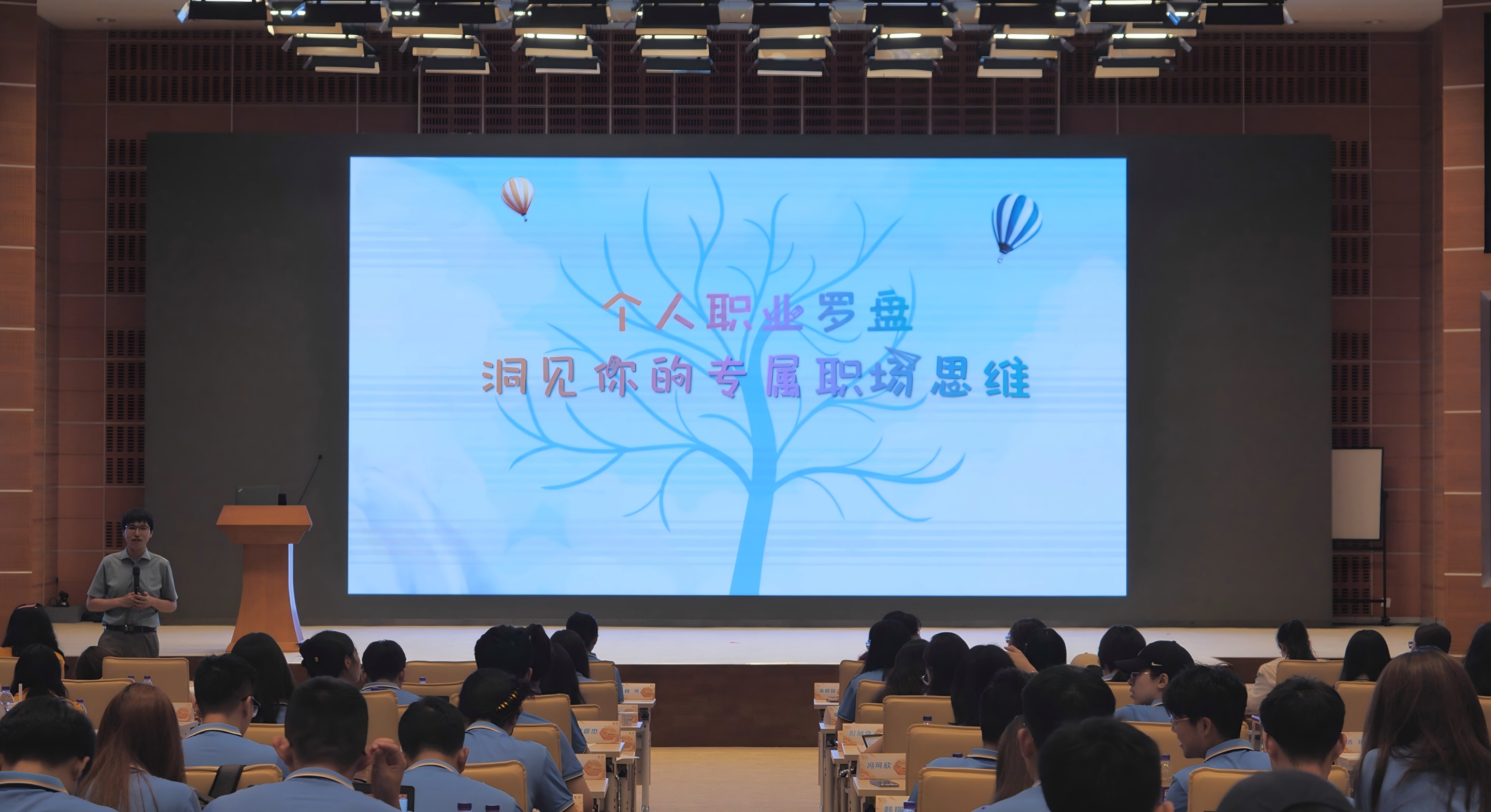 课堂照片1.png