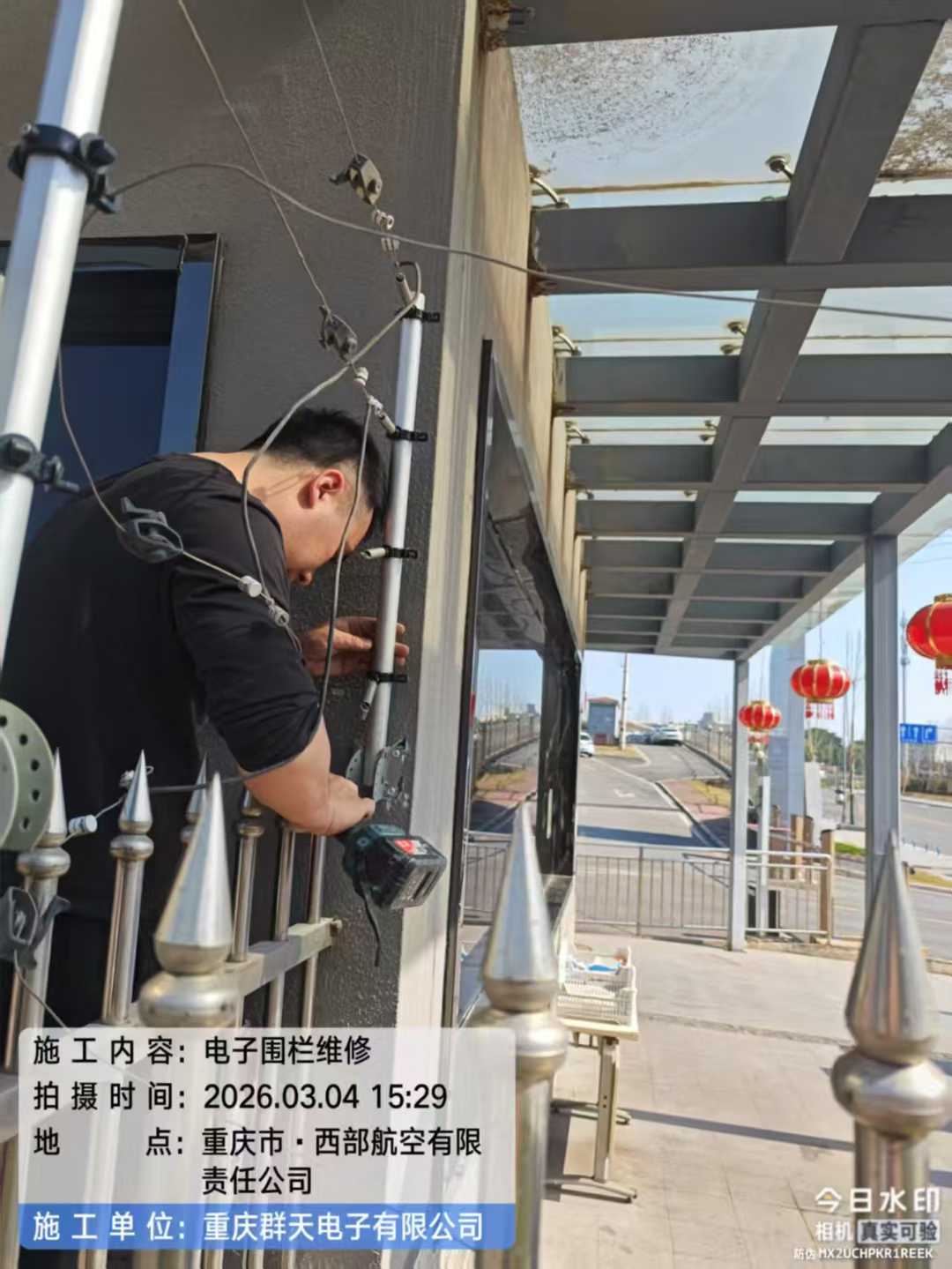 微信图片_2026-05-21_183608_254.jpg