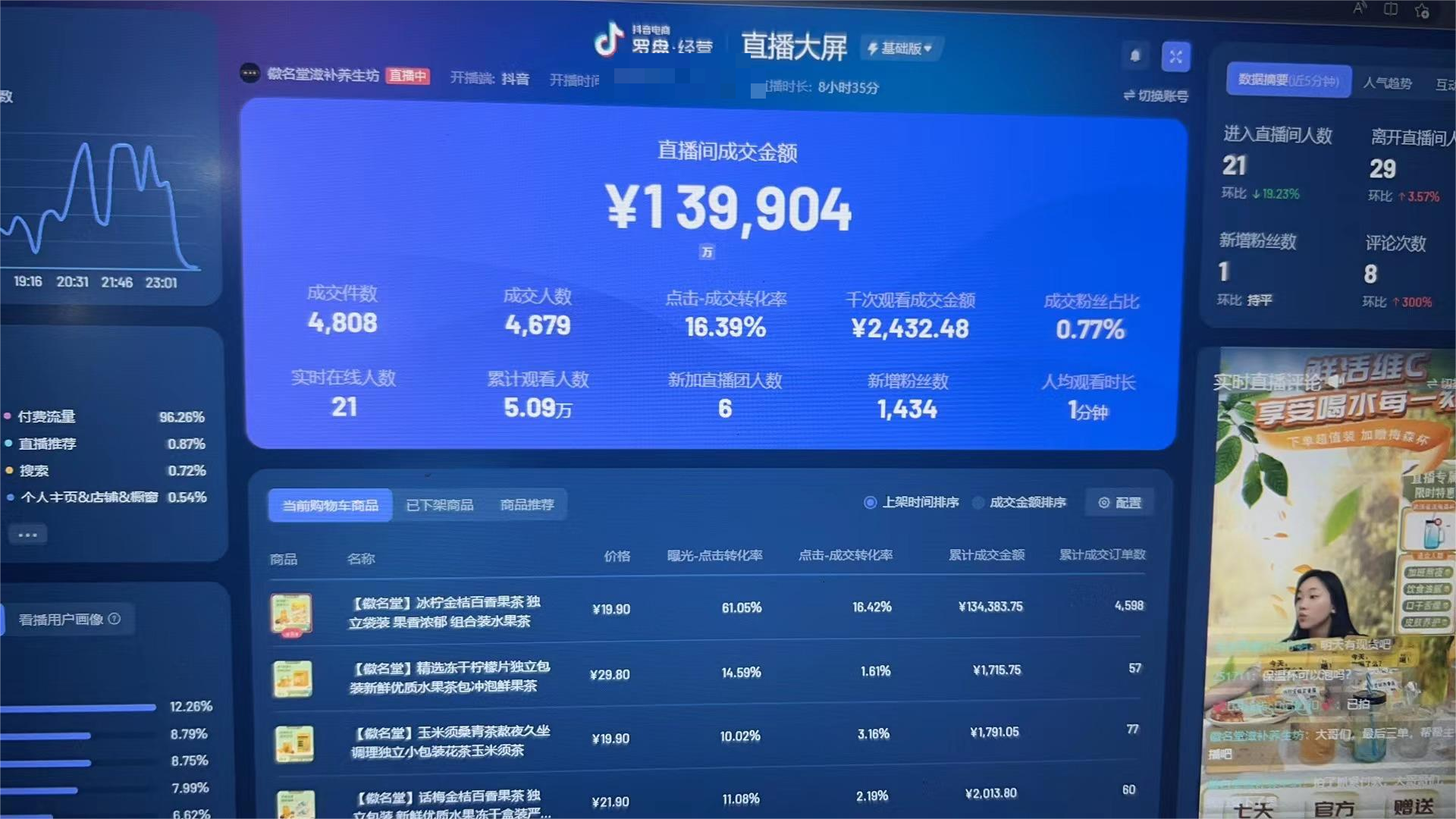 抖音2.png