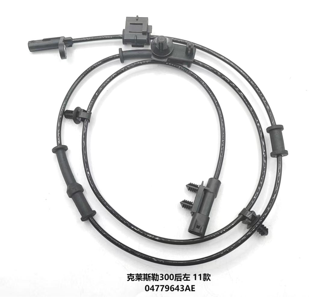 克莱斯勒300后左 11款04779643AE.jpg