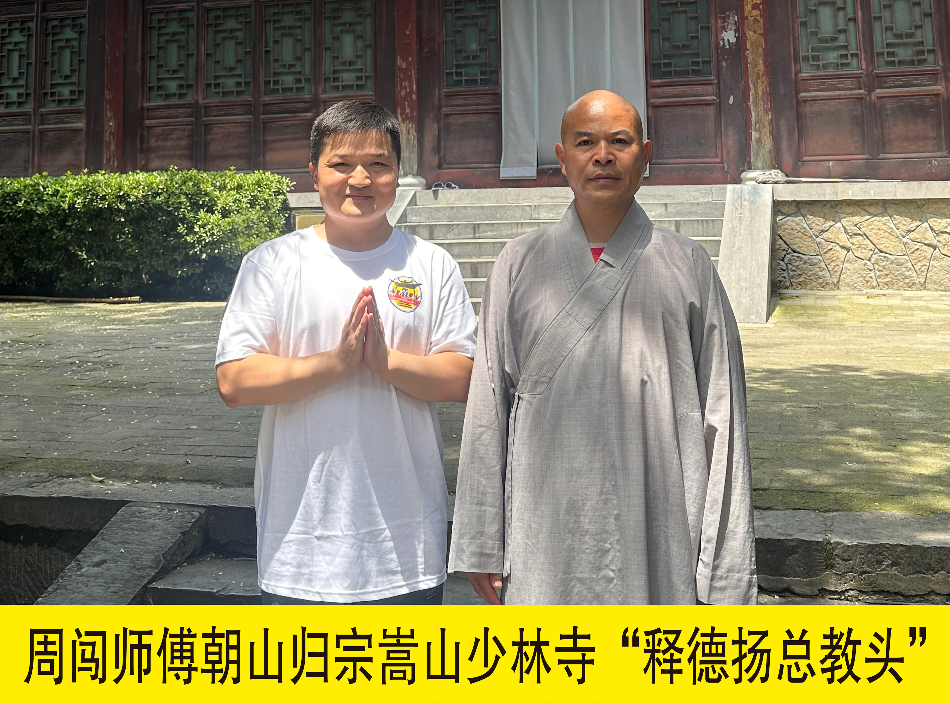 释德扬1.jpg