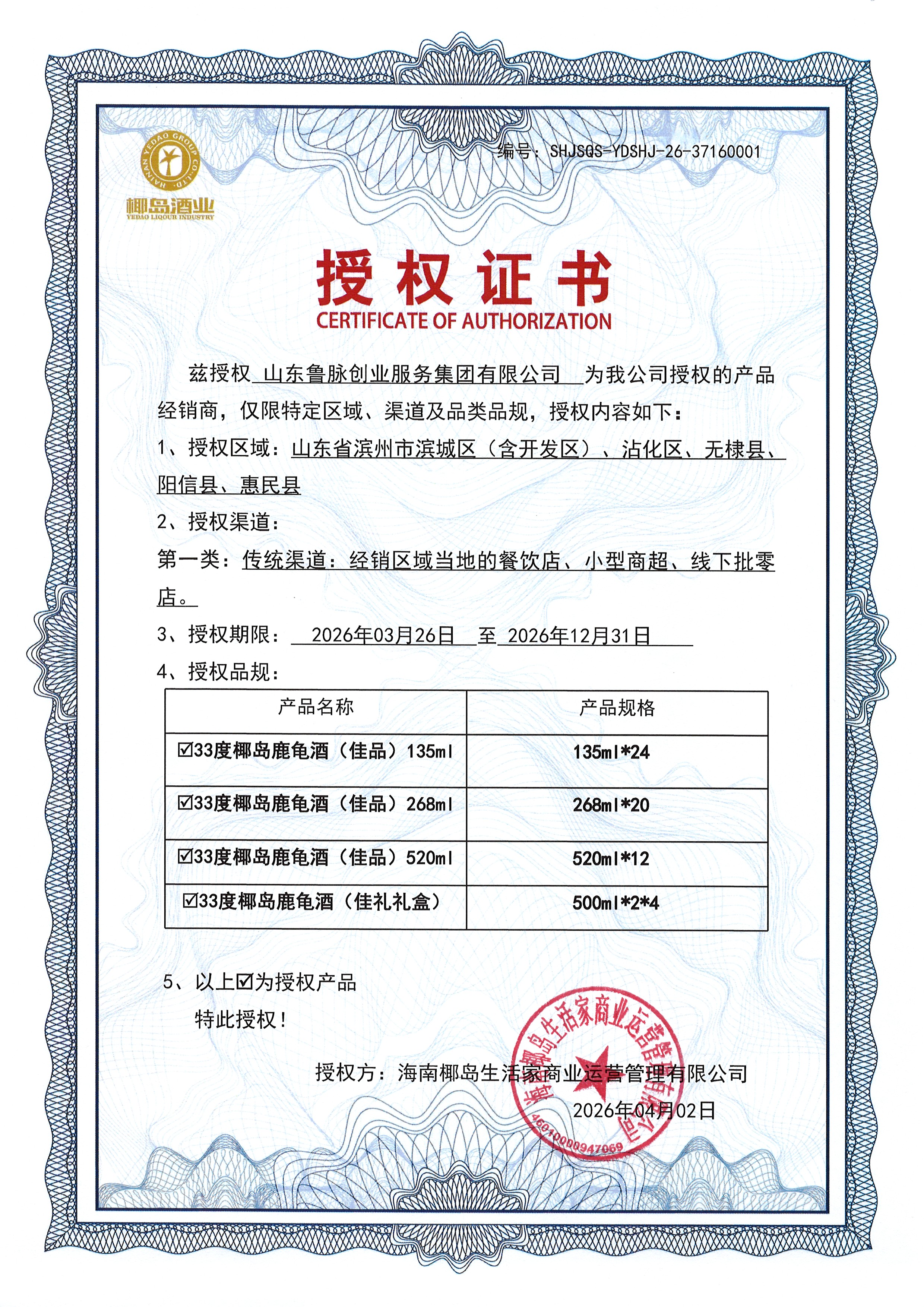 3c29c9fb-f97f-4b1b-b177-aeaf1dc2cd20.jpg