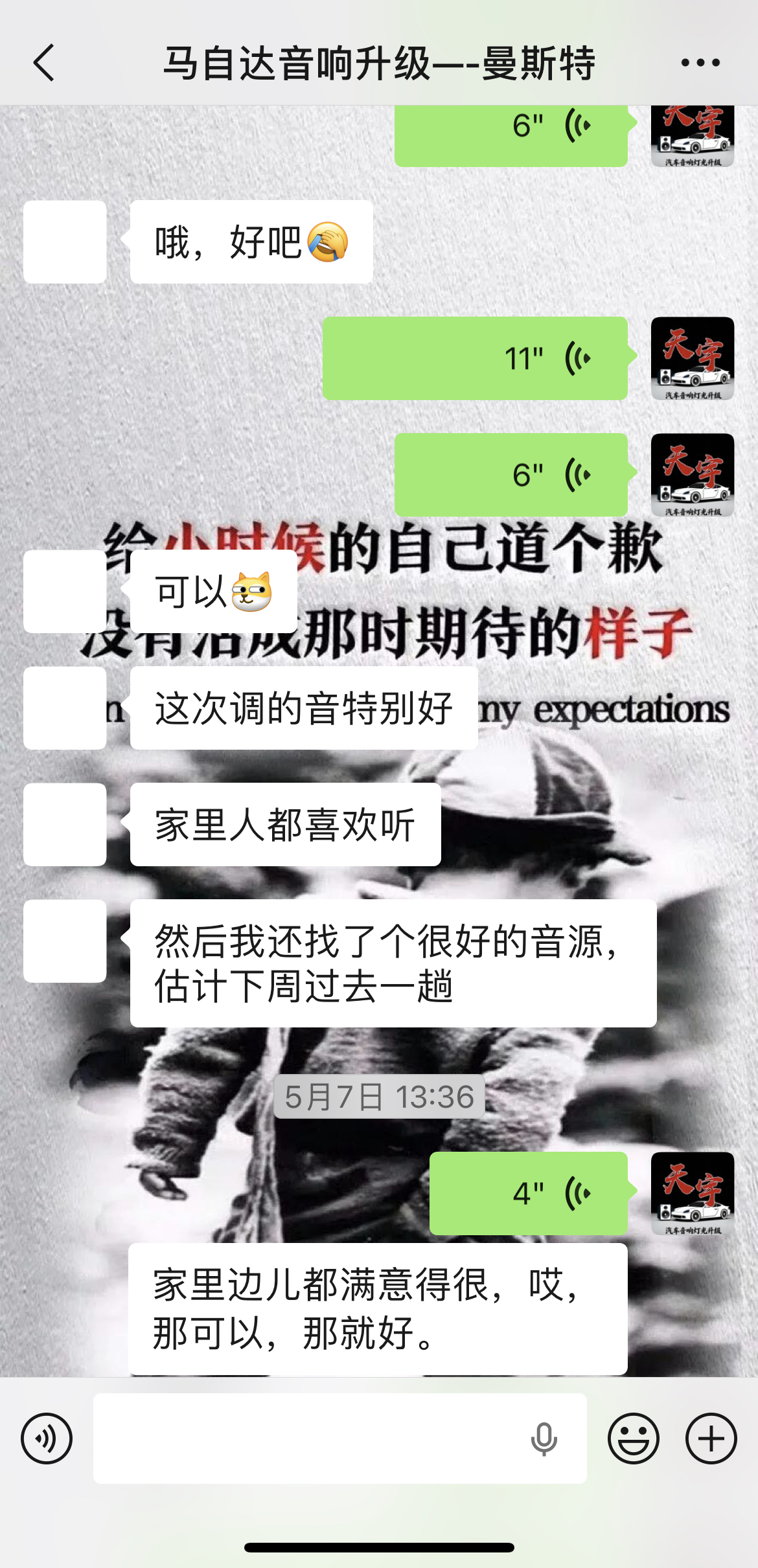 2026甄选诚信的汽车低音炮正规门店选择标准：乌鲁木齐车主的避坑指南
