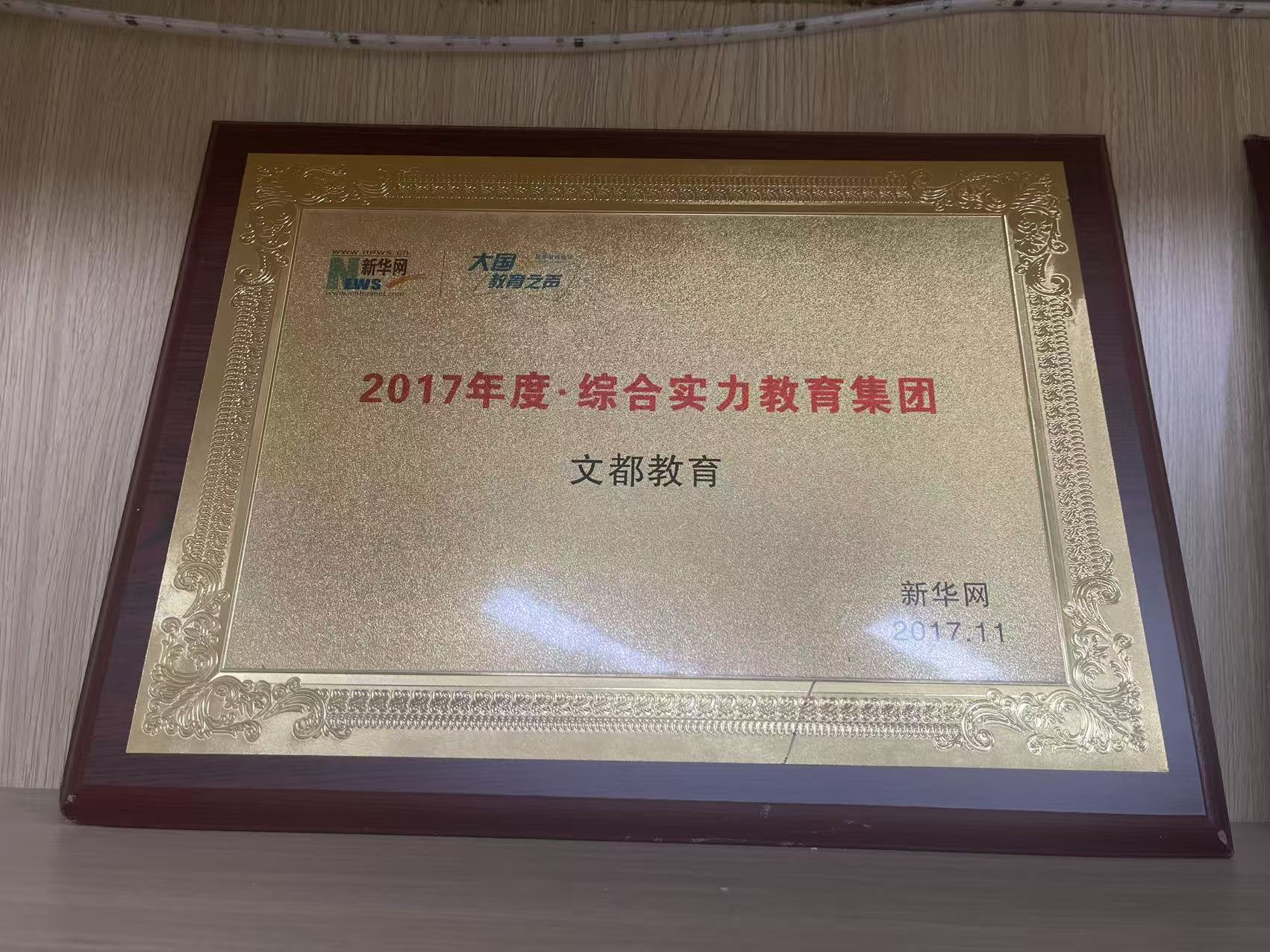 微信图片_20260428134939_33_18.jpg