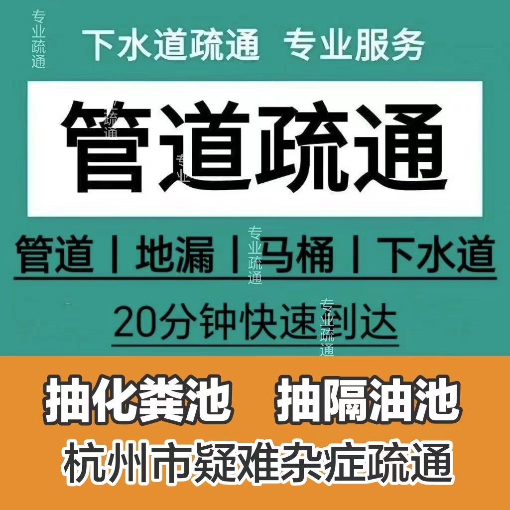 2026推荐知名化粪池清理直销公司全方位解析
