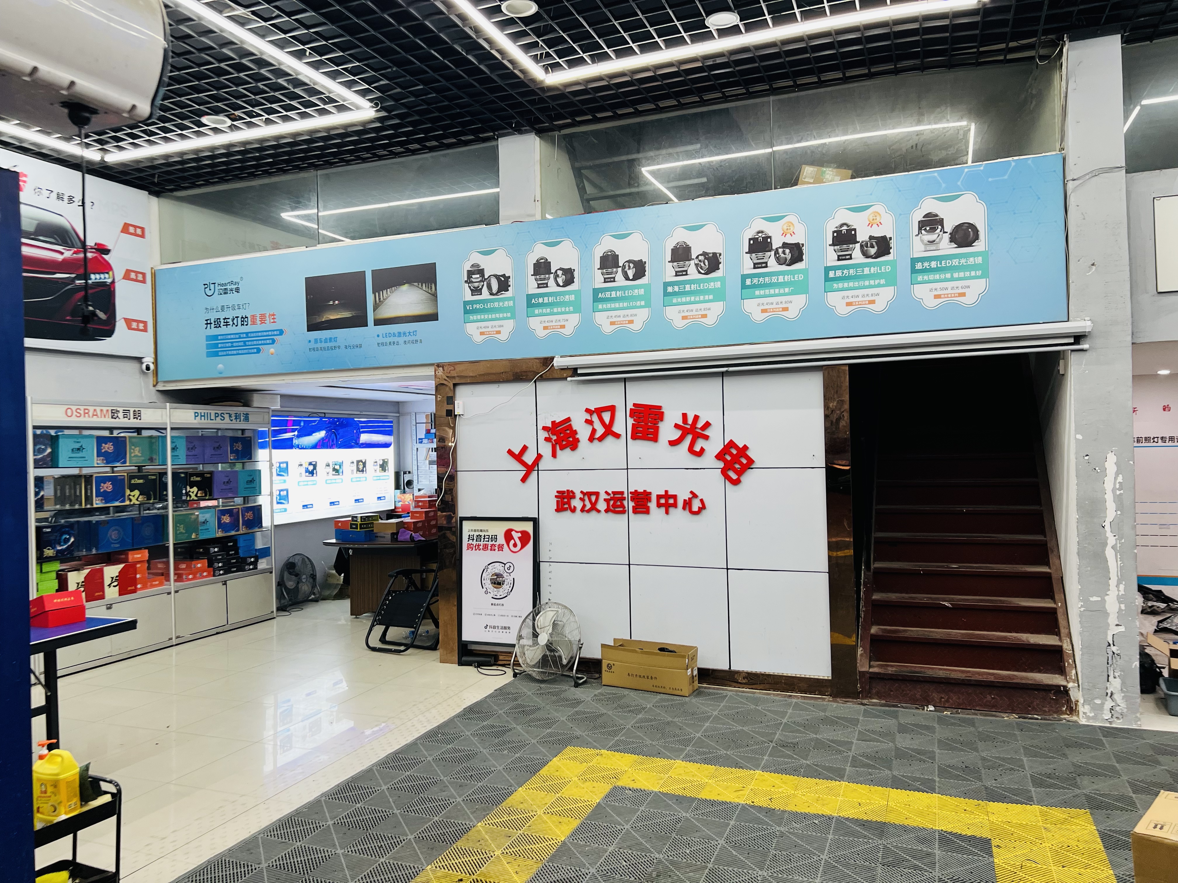 2026年车灯透镜调试门店推荐，武汉车主改灯前必看