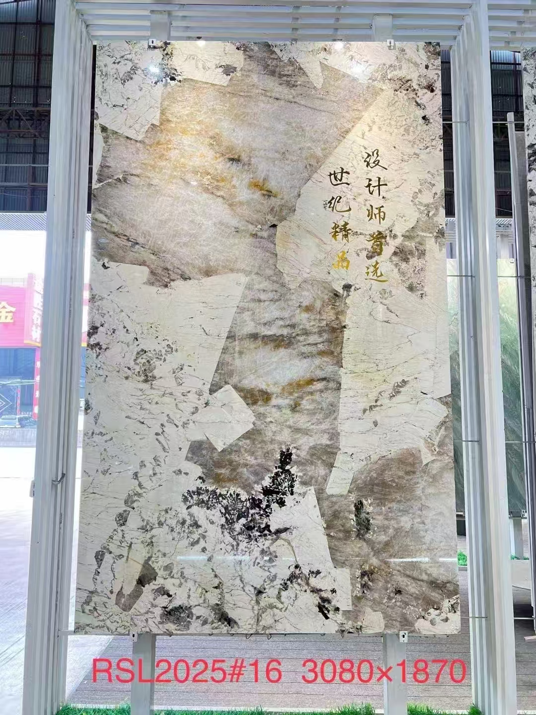 2026精选：泸州精品石材板材批发商怎么选？——从源头到交付的实战指南