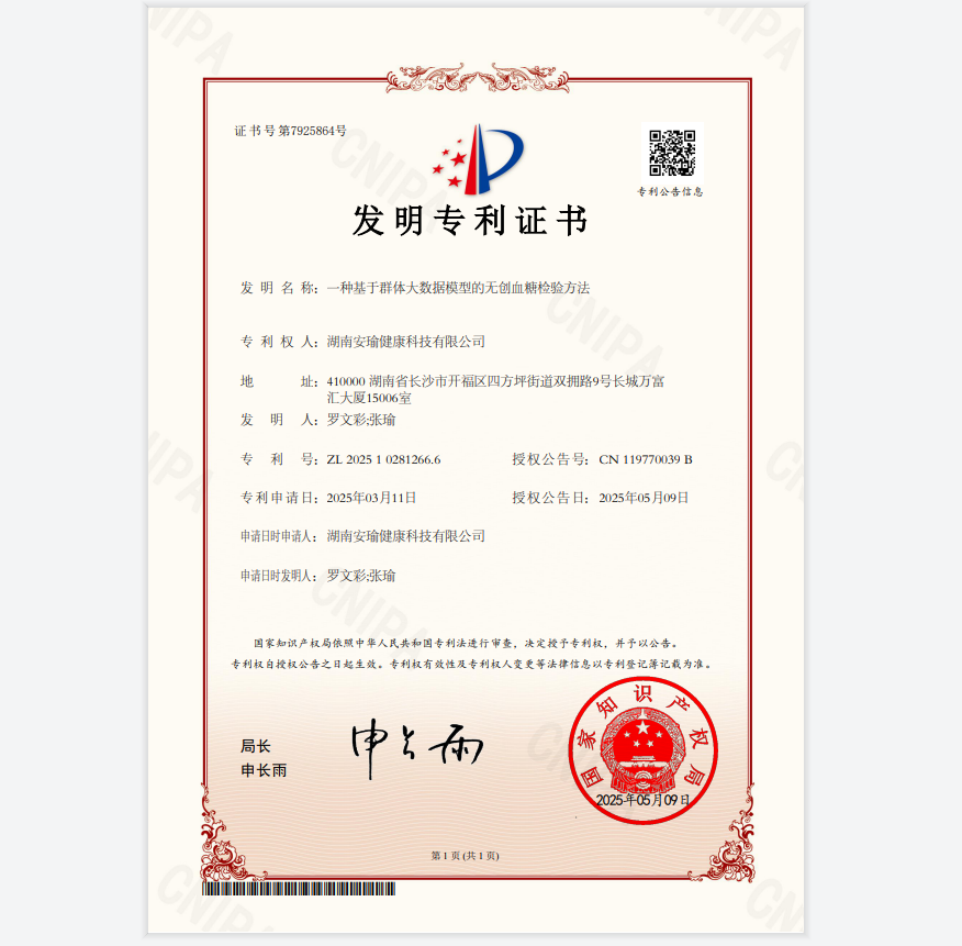 360截图20260527164522.png