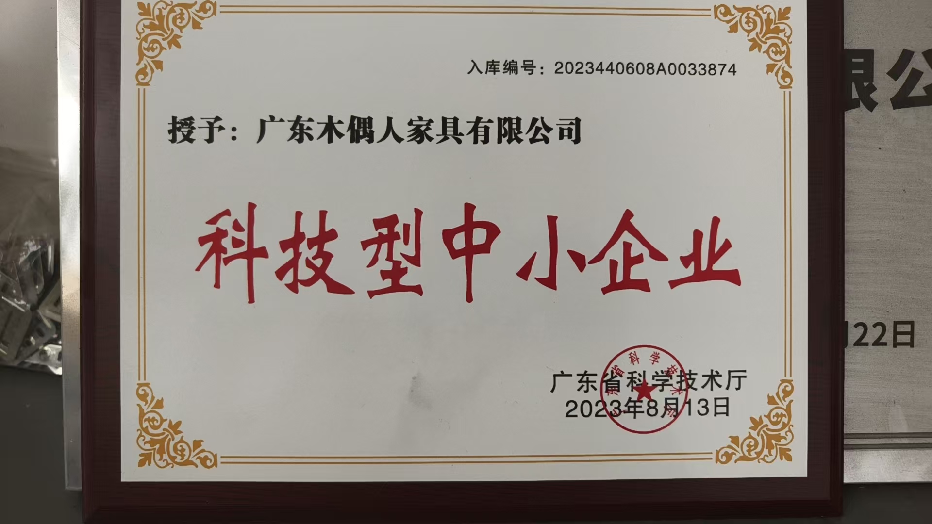2026推荐：专业礼堂椅企业怎么选？从材质工艺到服务落地一次说透