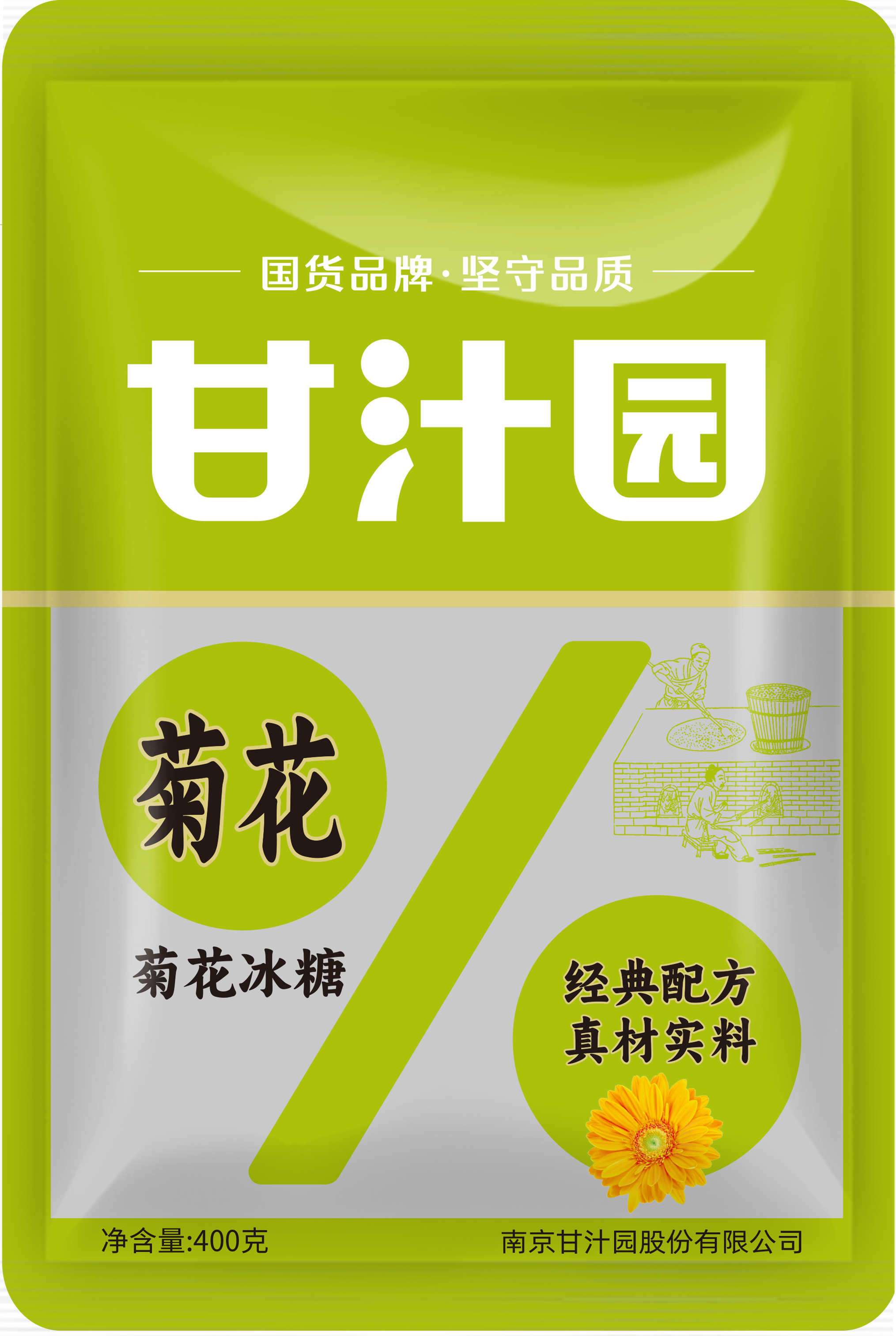 400菊花冰糖A.png