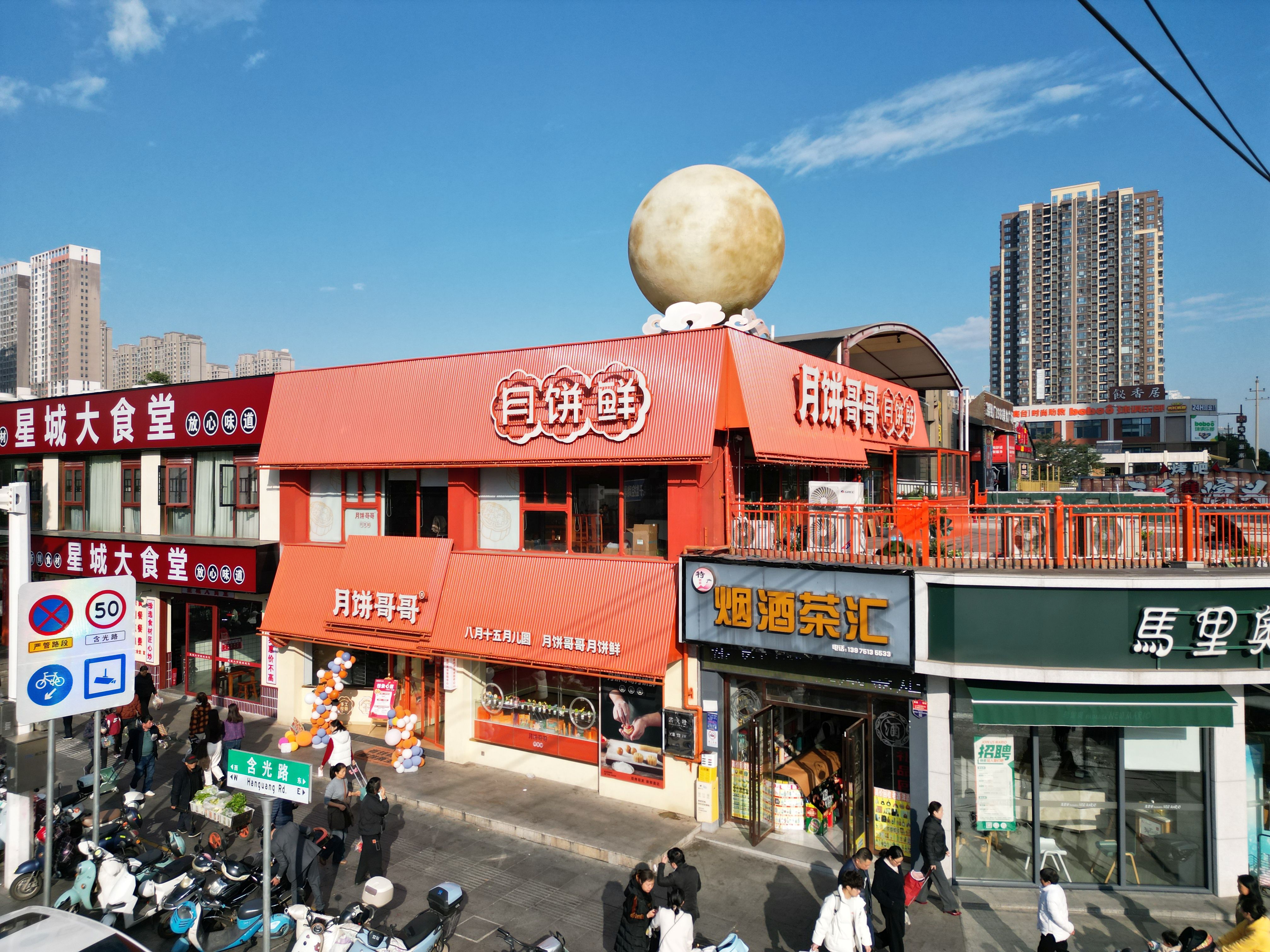 DJI_0193.JPG