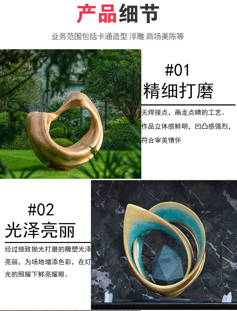 仿玉石雕塑_07.jpg